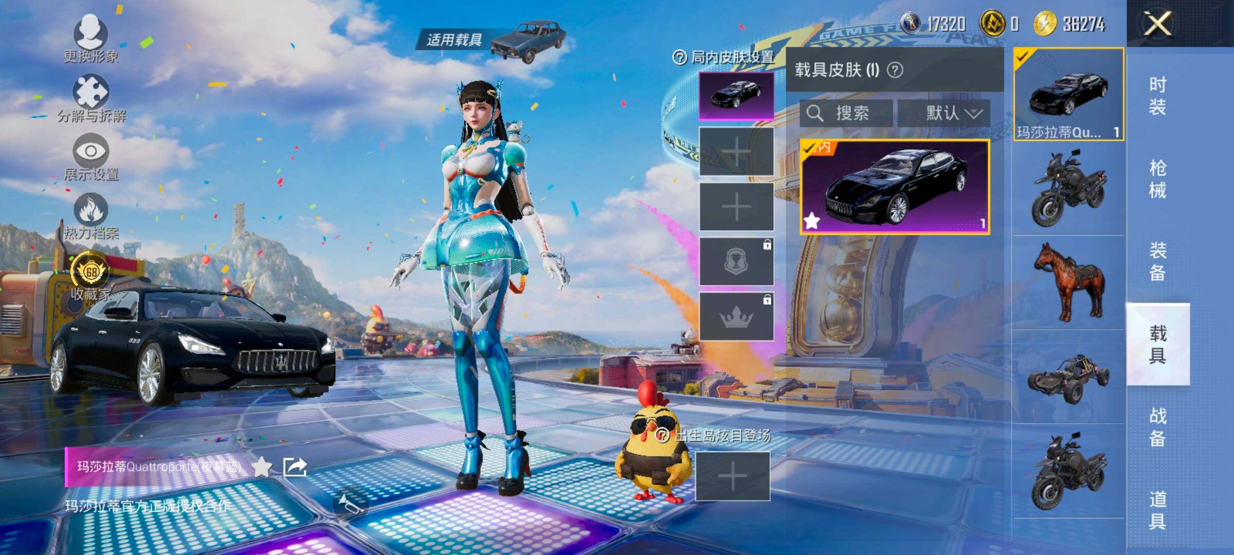 HPLX4191574和平精英账号详情图12