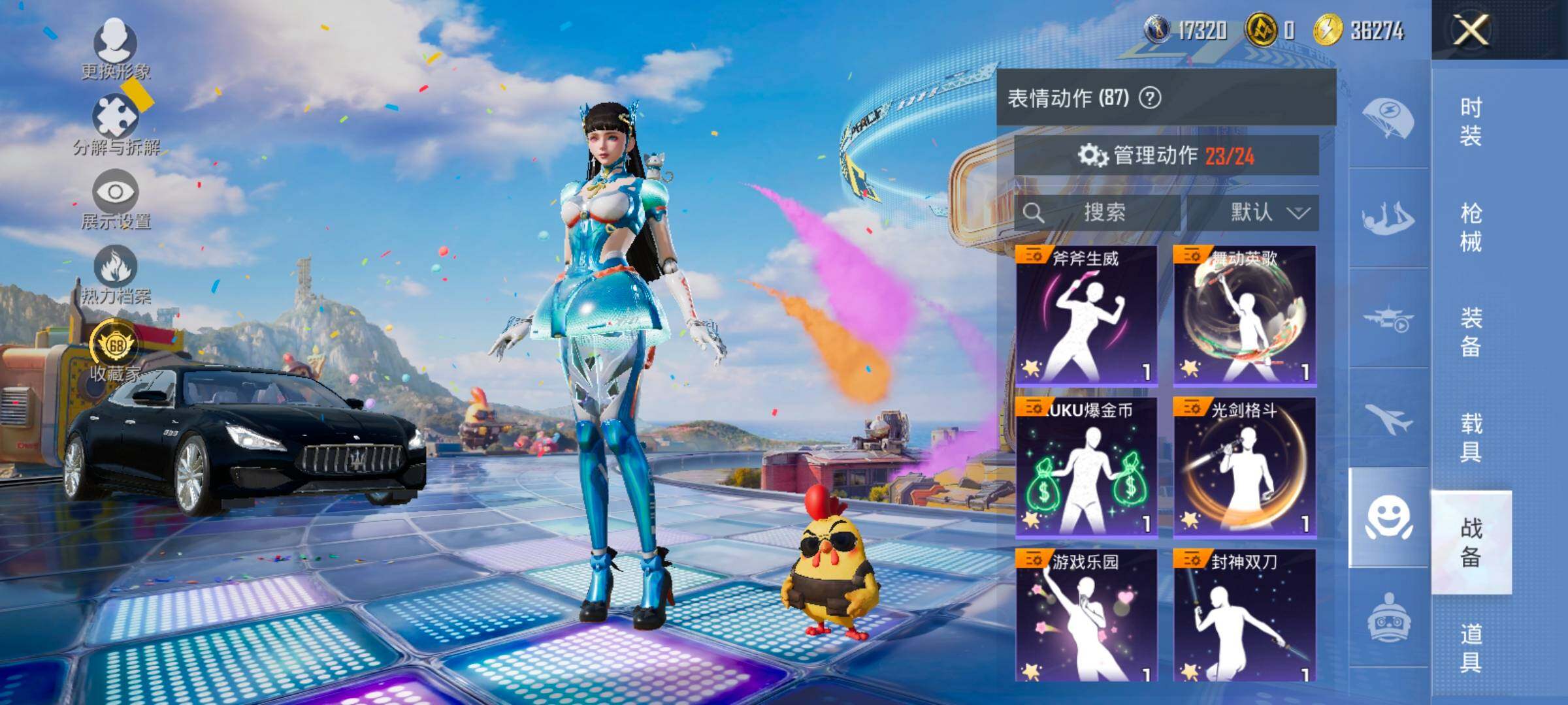 HPLX4191574和平精英账号详情图15