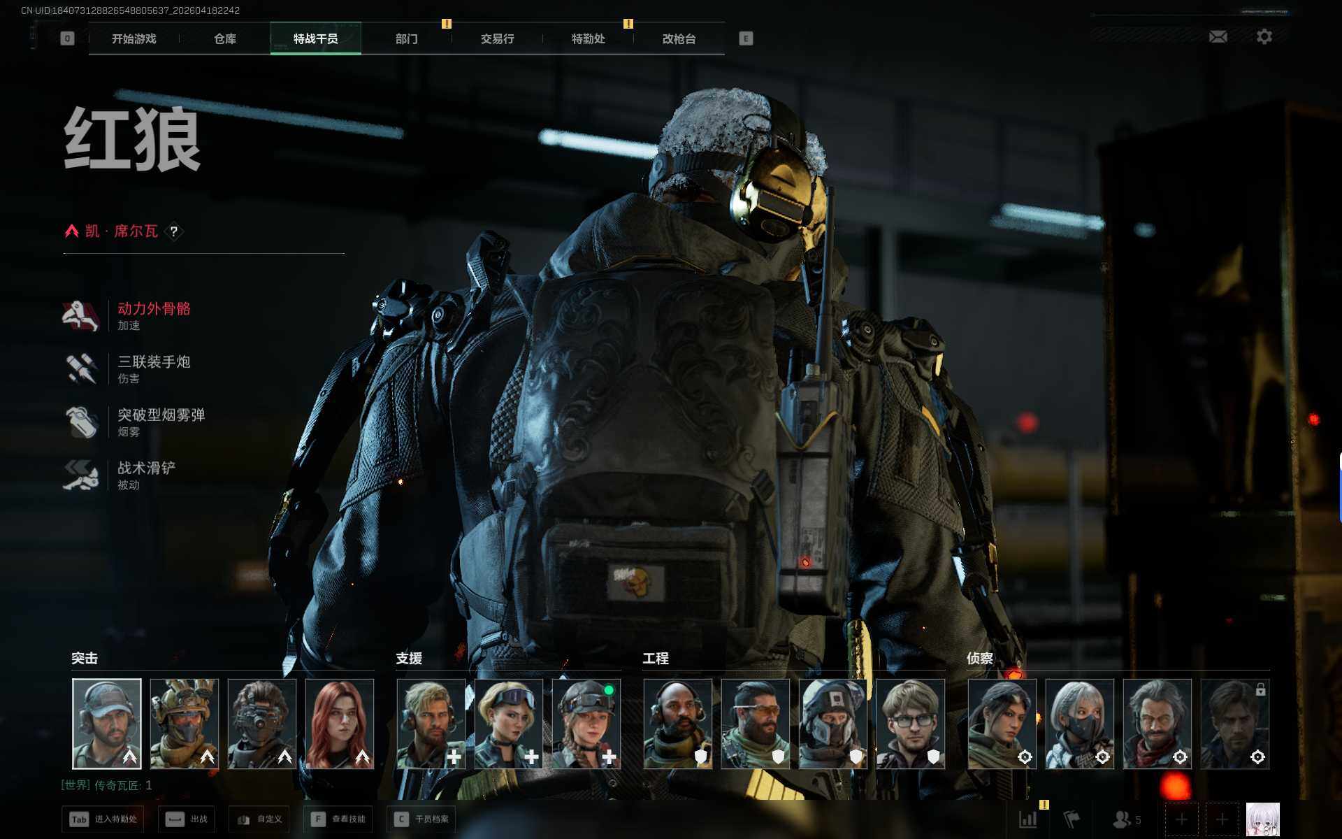 SJZEY4102275三角洲行动账号详情图11