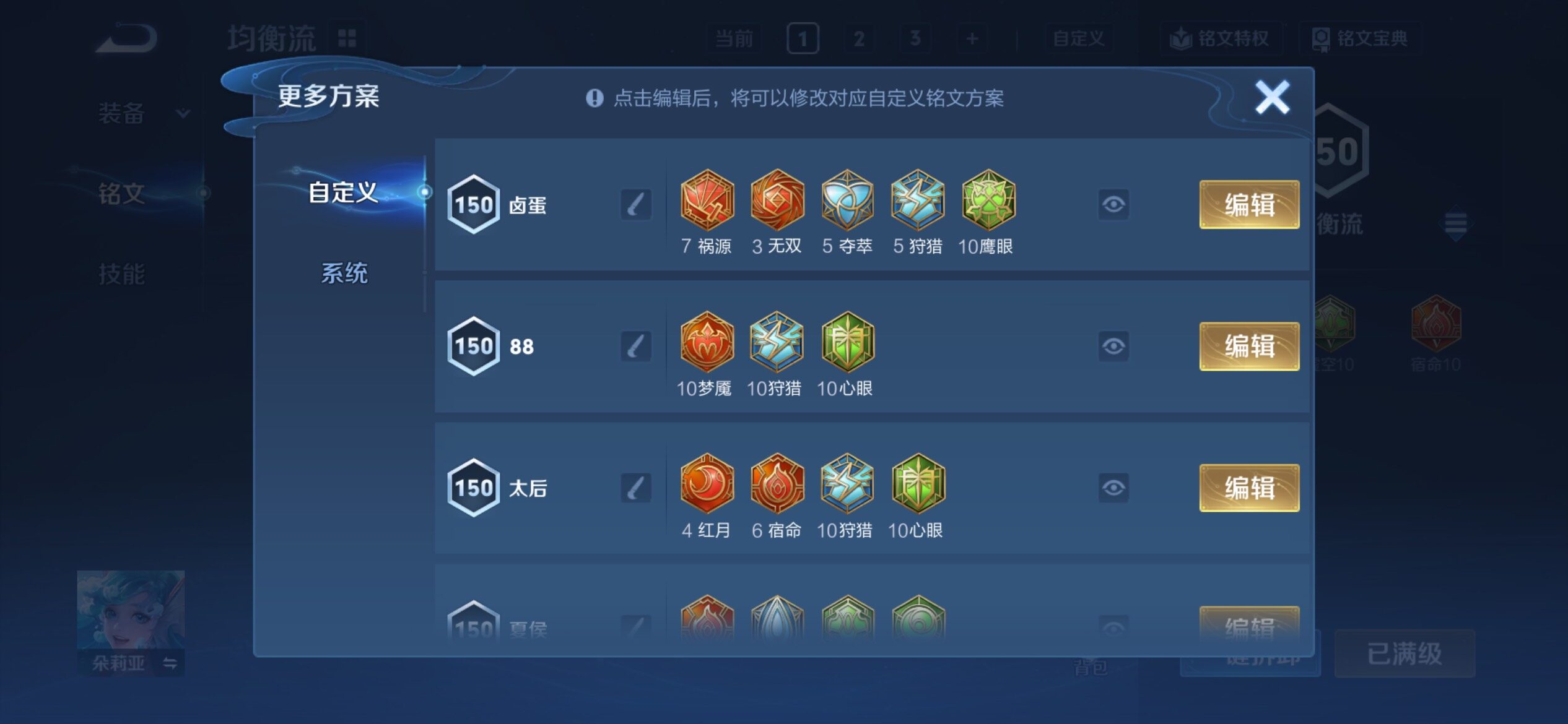 WZCMY4320468王者荣耀账号详情图21