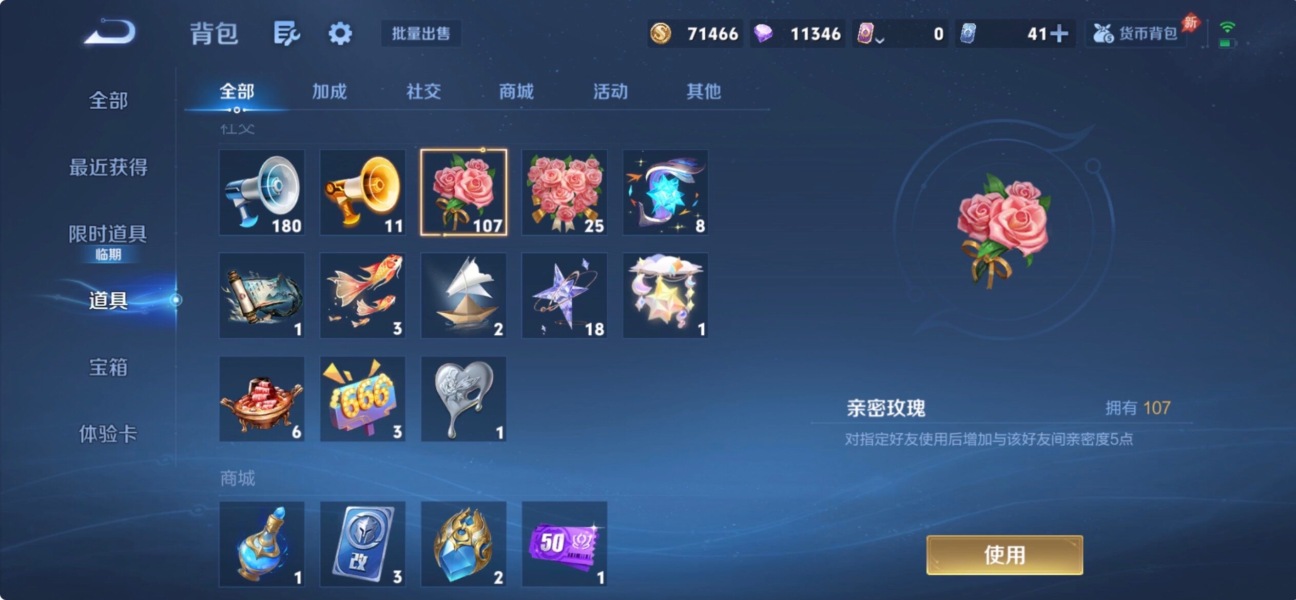 WZCMY4320468王者荣耀账号详情图22