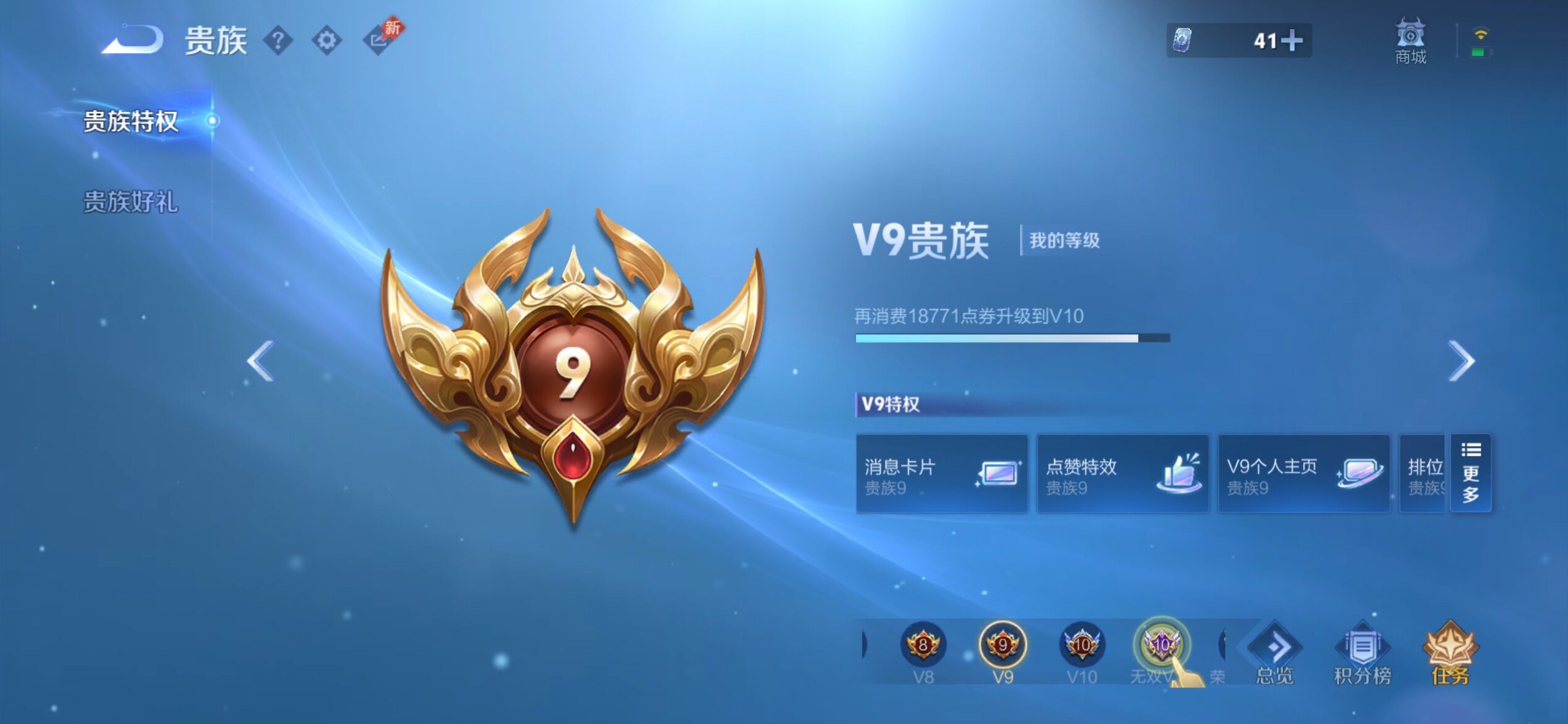 WZCMY4320468王者荣耀账号详情图25