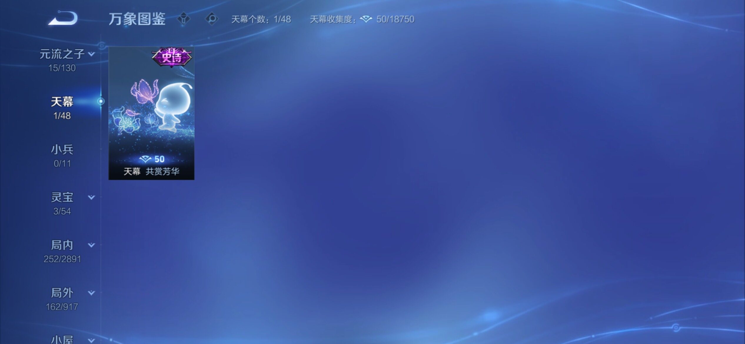 WZCMY4320473王者荣耀账号详情图12