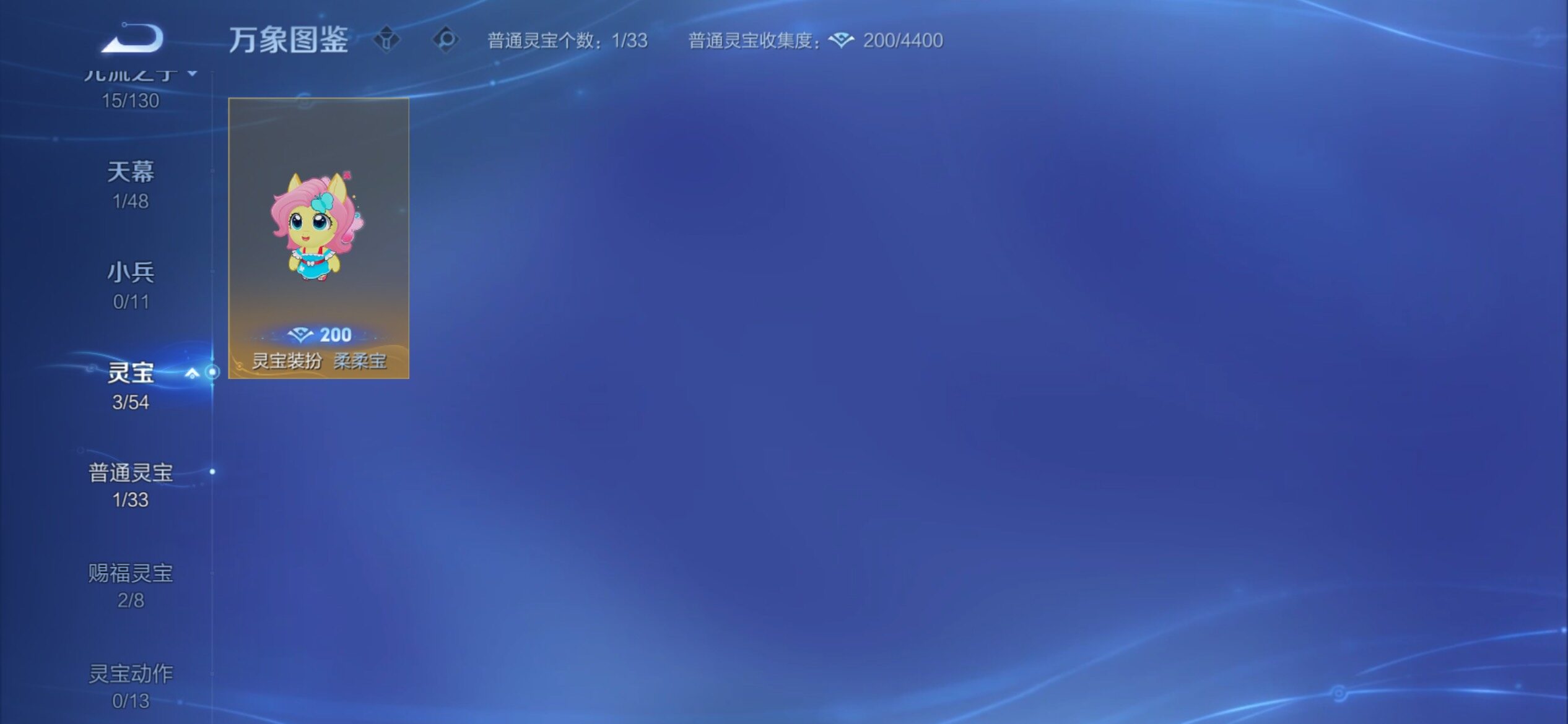 WZCMY4320473王者荣耀账号详情图13