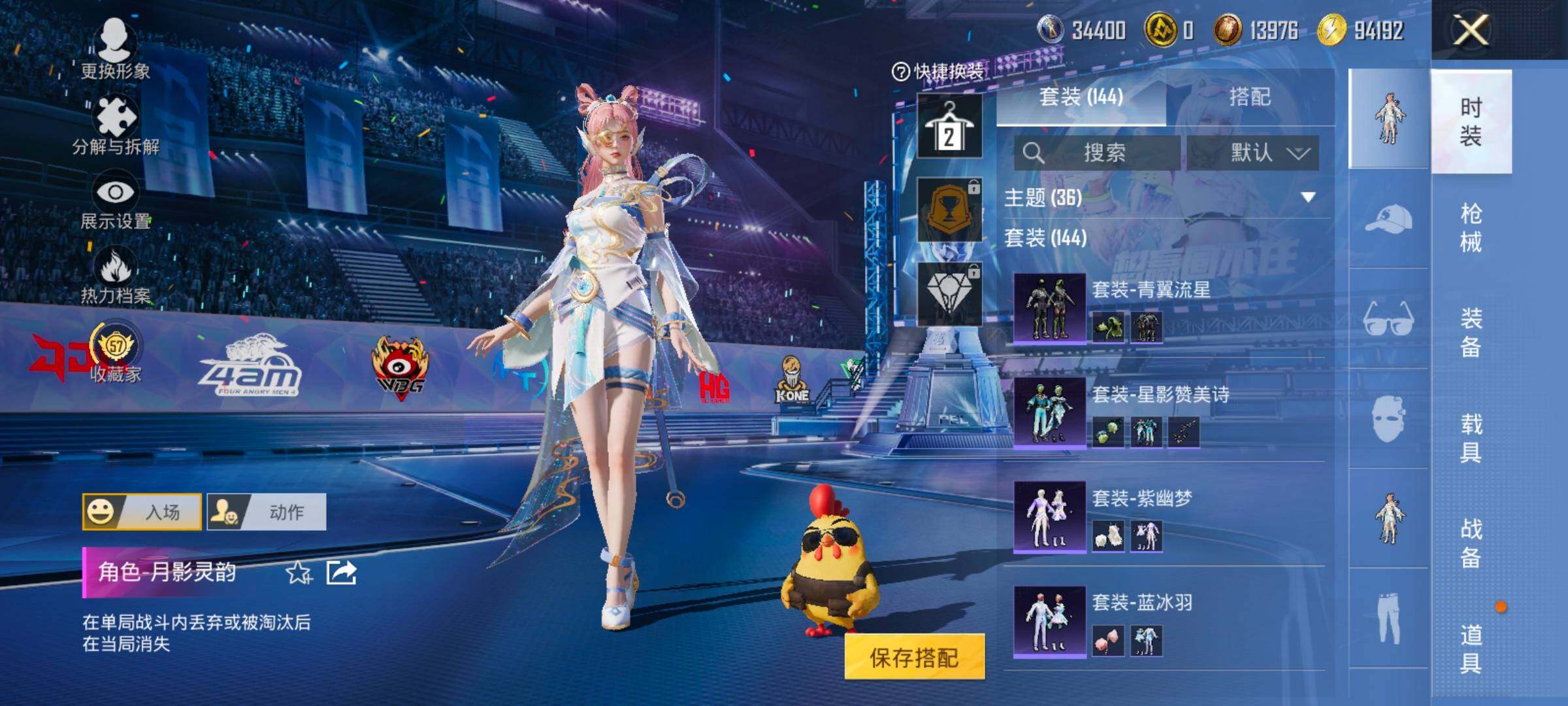 HPLX4184840和平精英账号详情图6