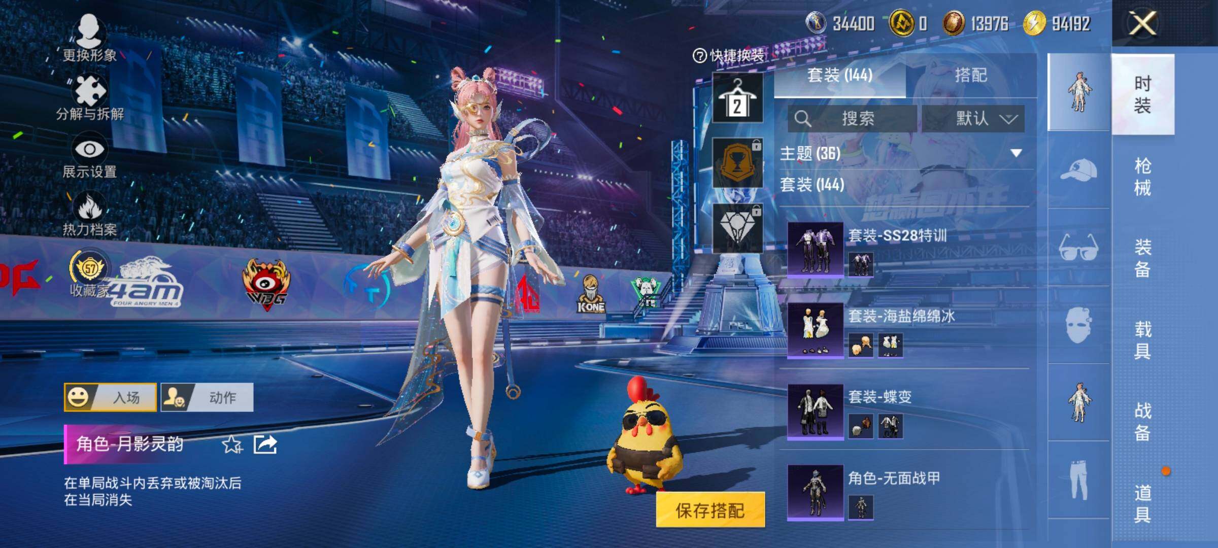 HPLX4184840和平精英账号详情图7