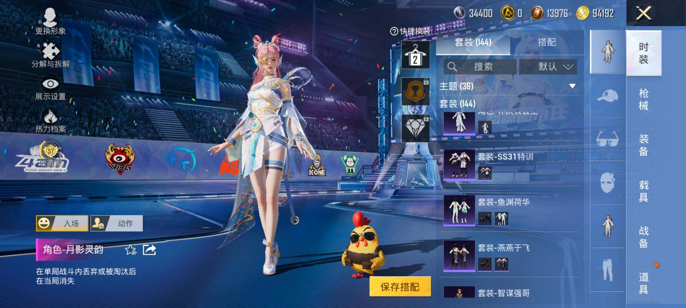 HPLX4184840和平精英账号详情图8