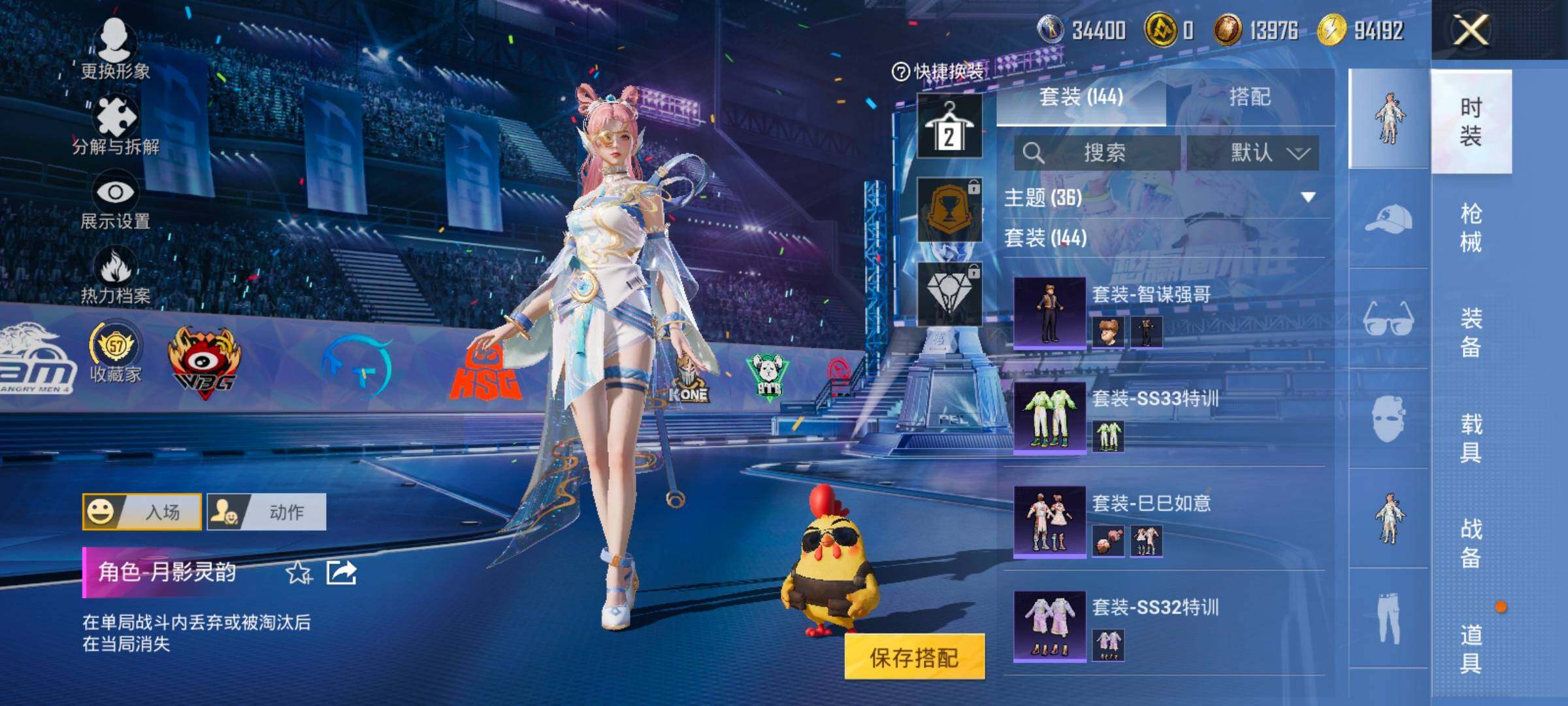 HPLX4184840和平精英账号详情图9