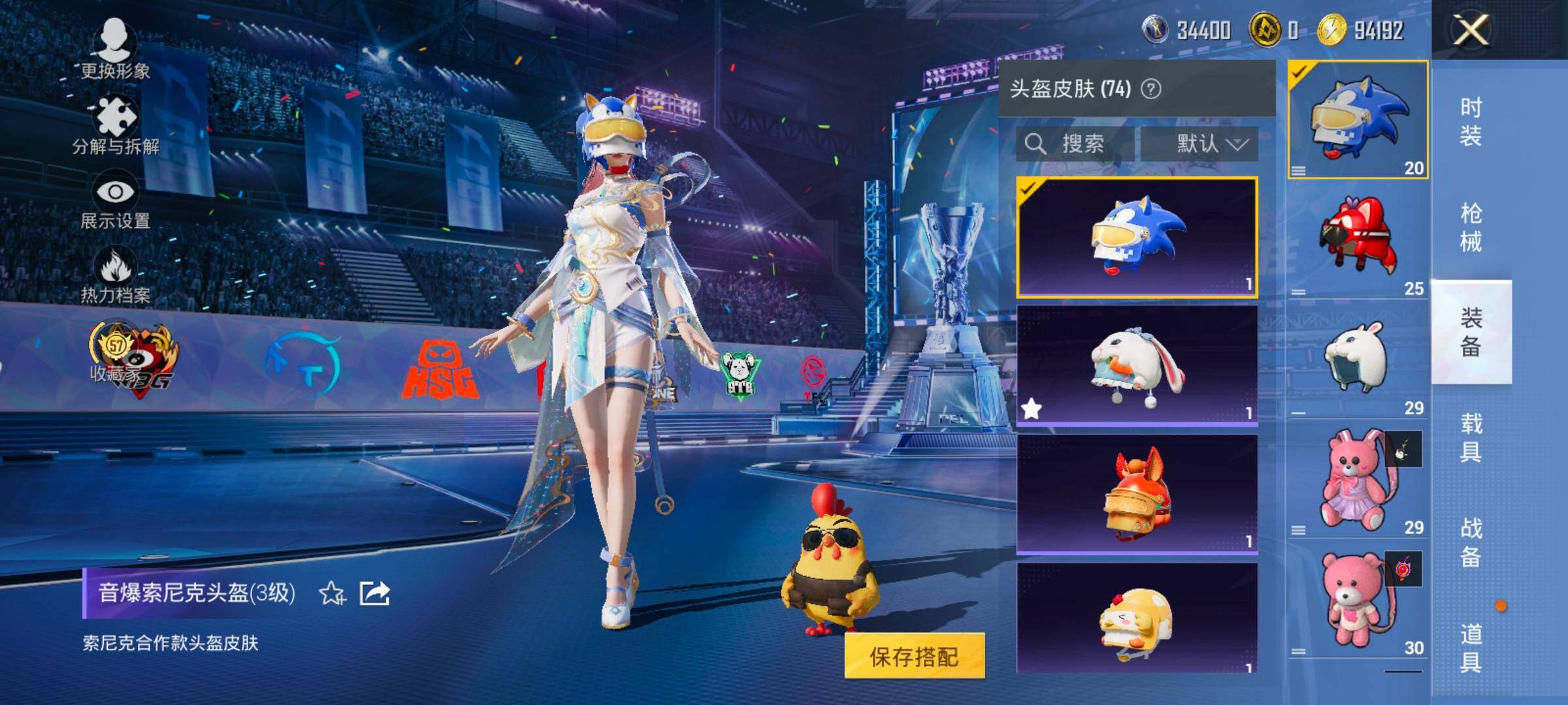 HPLX4184840和平精英账号详情图10