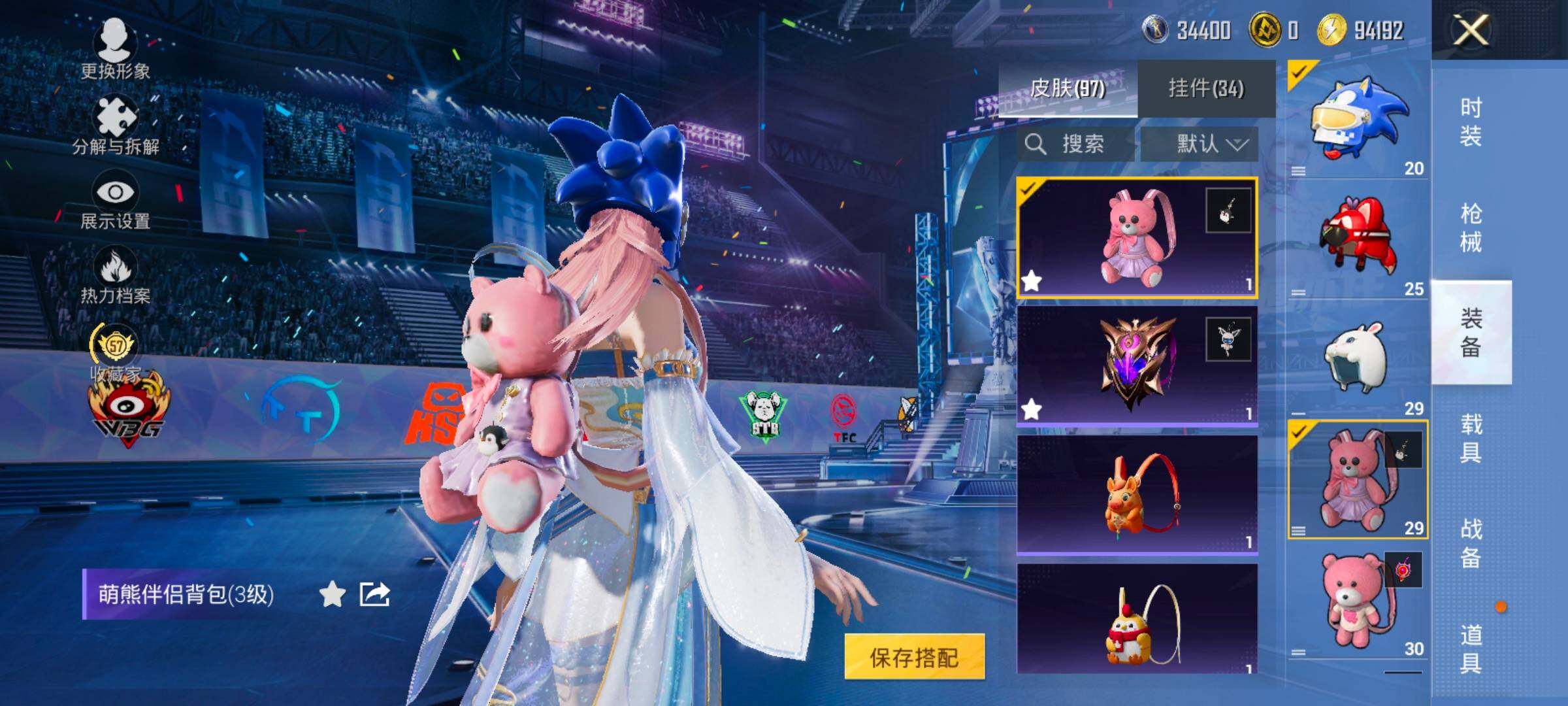 HPLX4184840和平精英账号详情图11