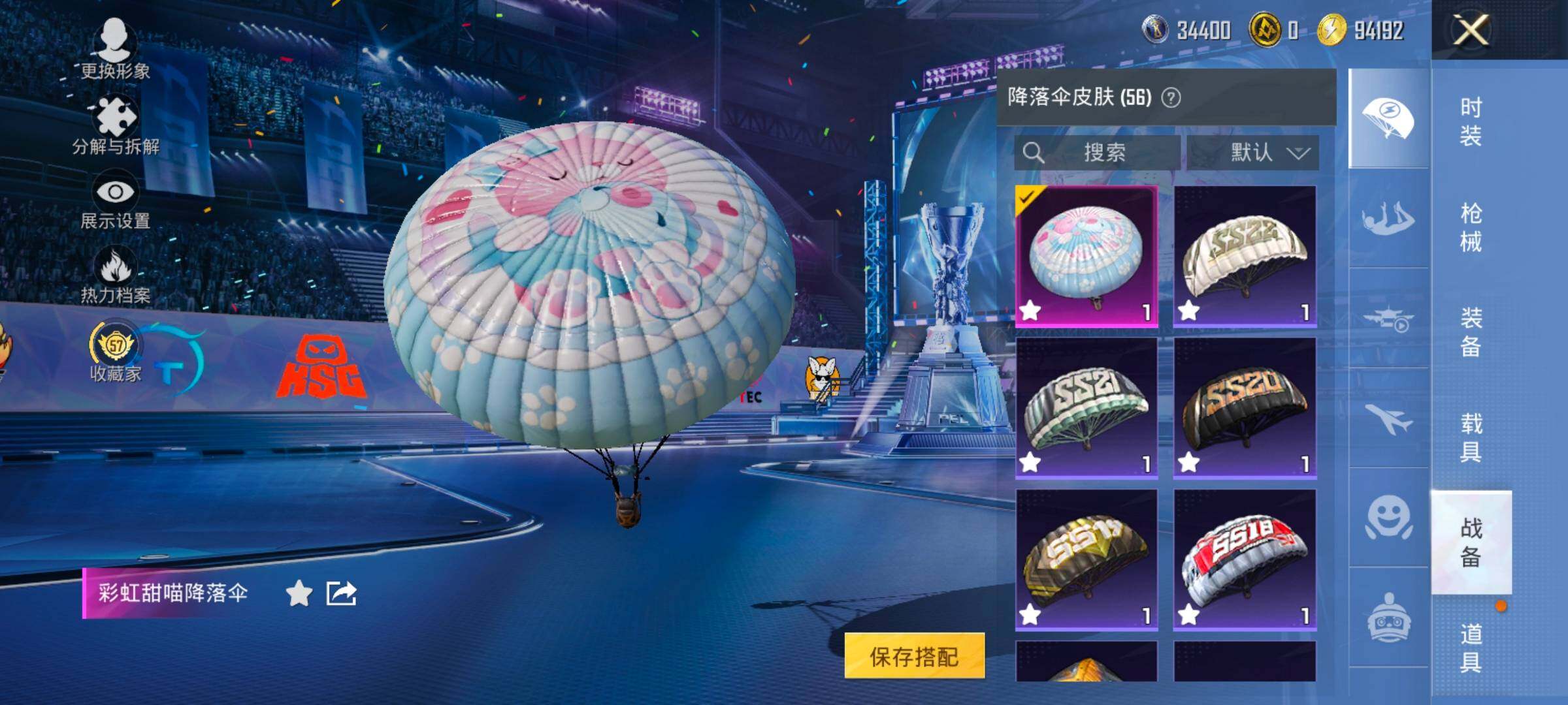 HPLX4184840和平精英账号详情图12