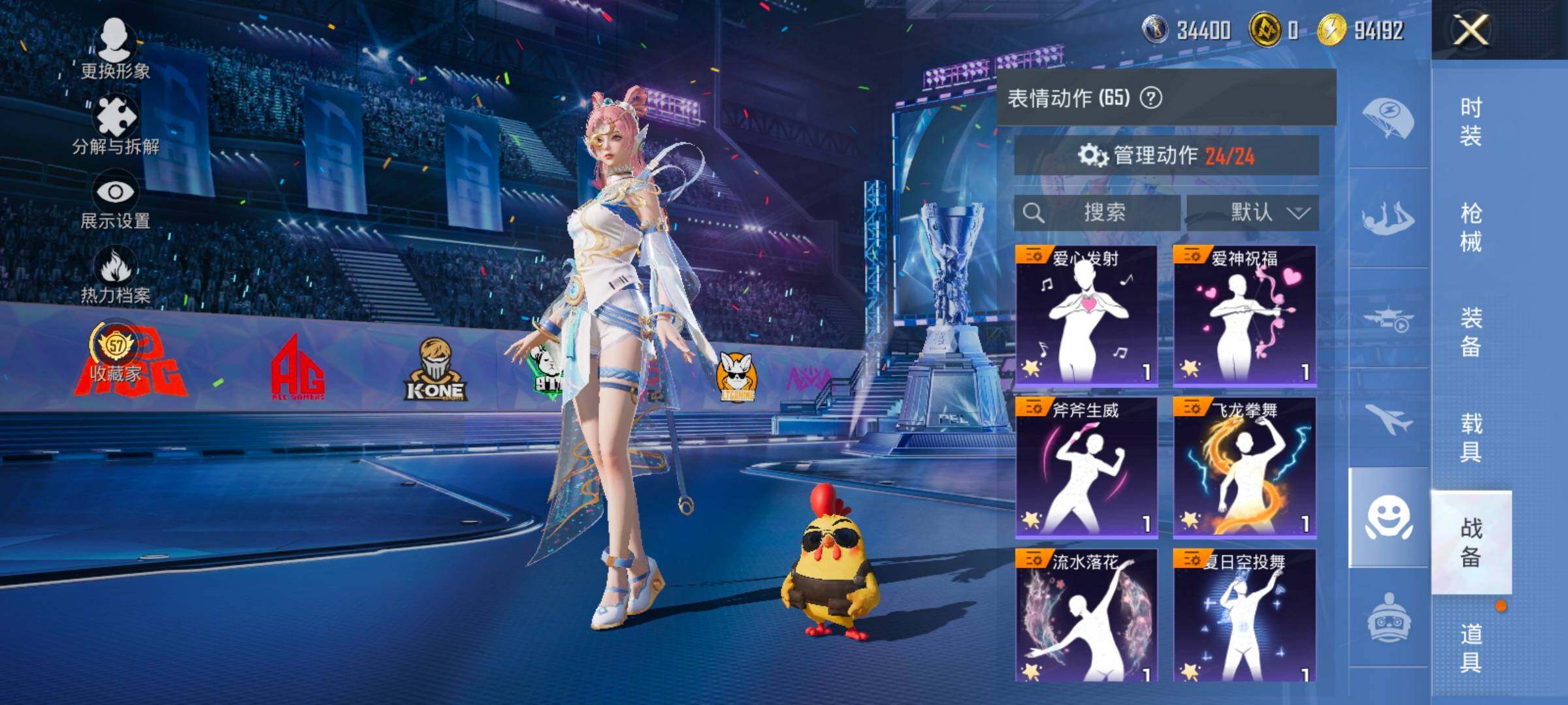 HPLX4184840和平精英账号详情图14