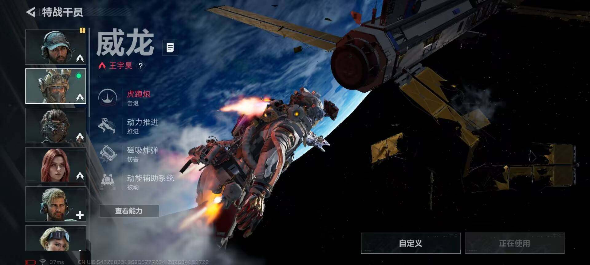 SJZEY4102314三角洲行动账号详情图7