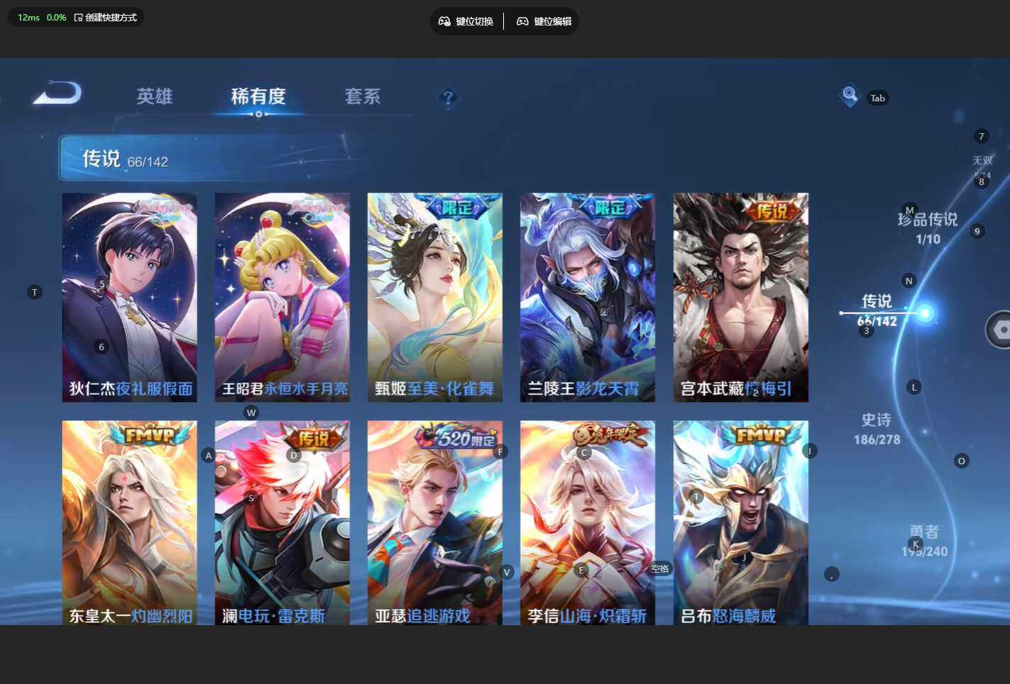 WZCMW4342936王者荣耀账号详情图12