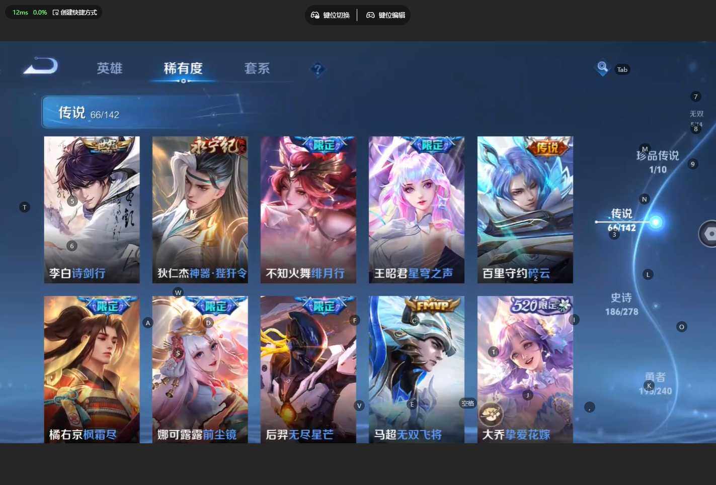 WZCMW4342936王者荣耀账号详情图13