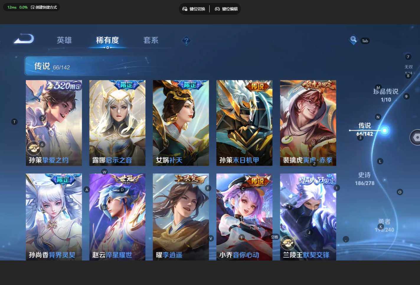 WZCMW4342936王者荣耀账号详情图14