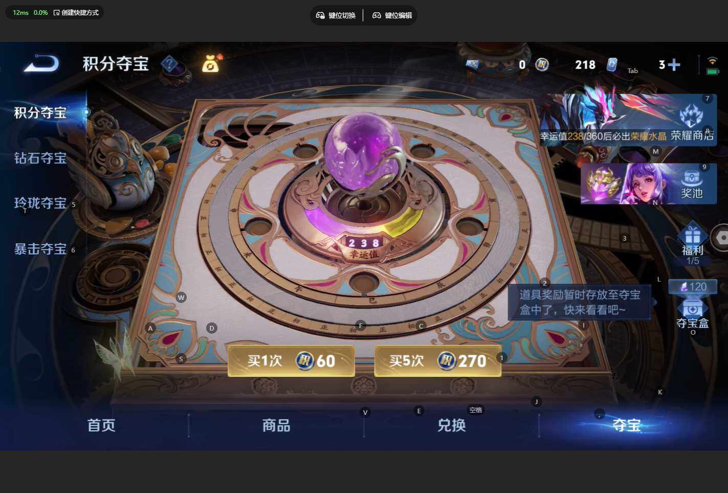 WZCMW4342936王者荣耀账号详情图21