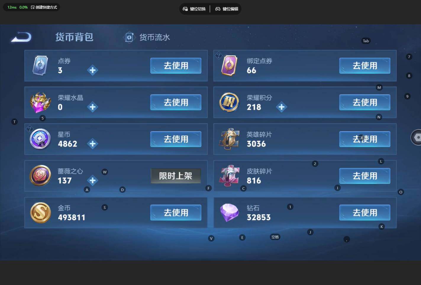 WZCMW4342936王者荣耀账号详情图22