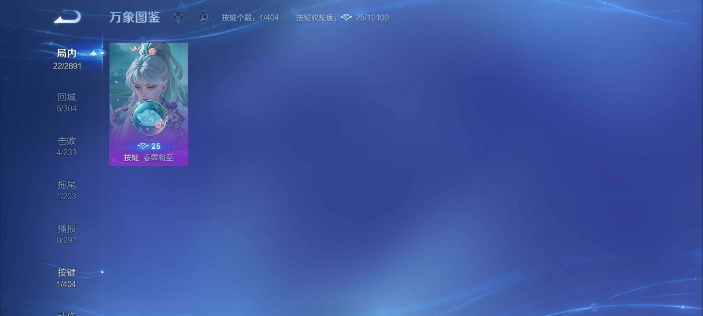 WZCMY4320811王者荣耀账号详情图8