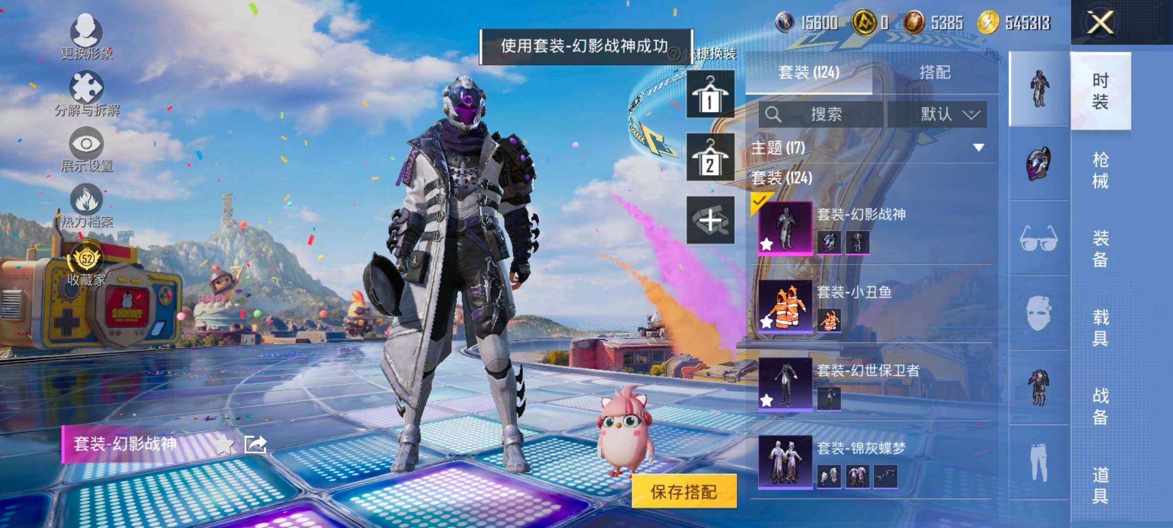 HPLX4184901和平精英账号详情图5