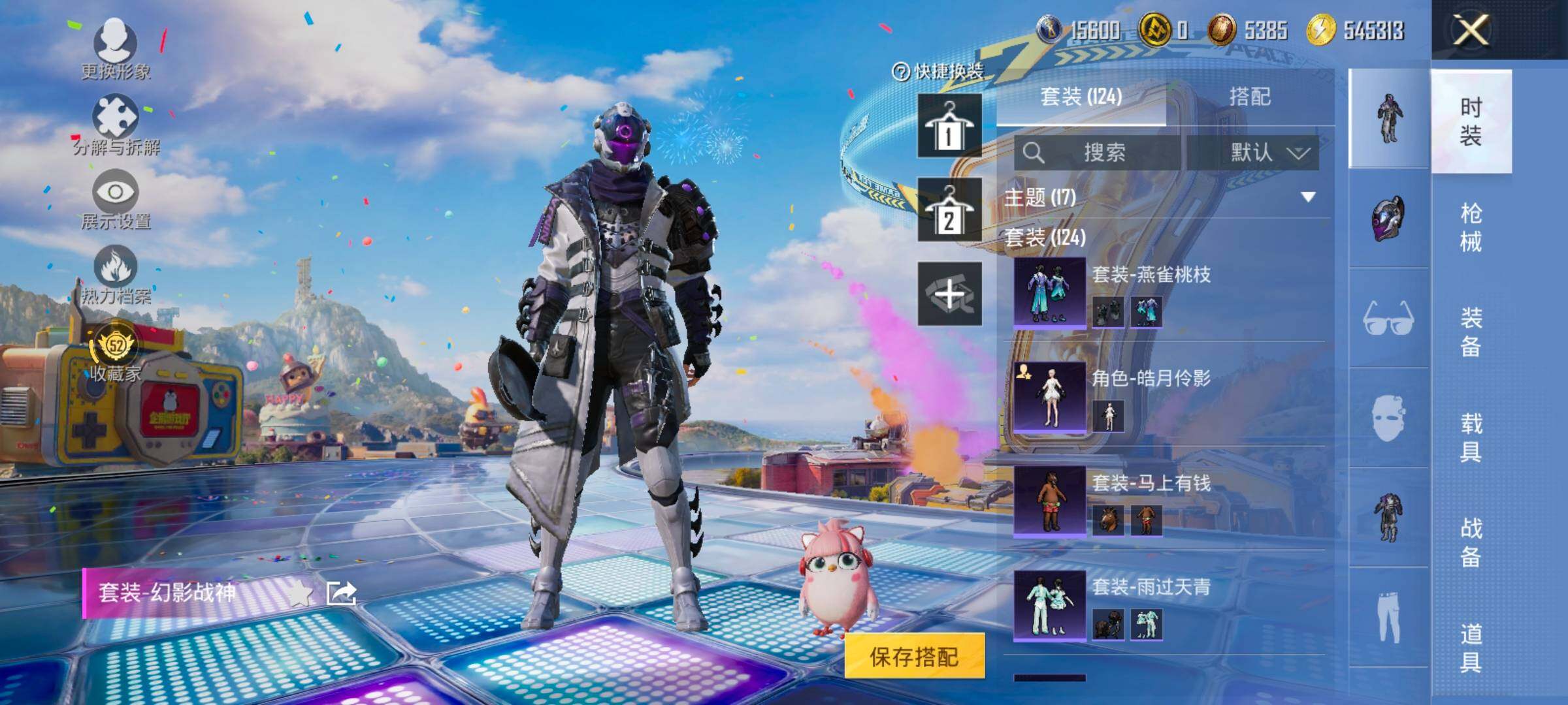 HPLX4184901和平精英账号详情图6