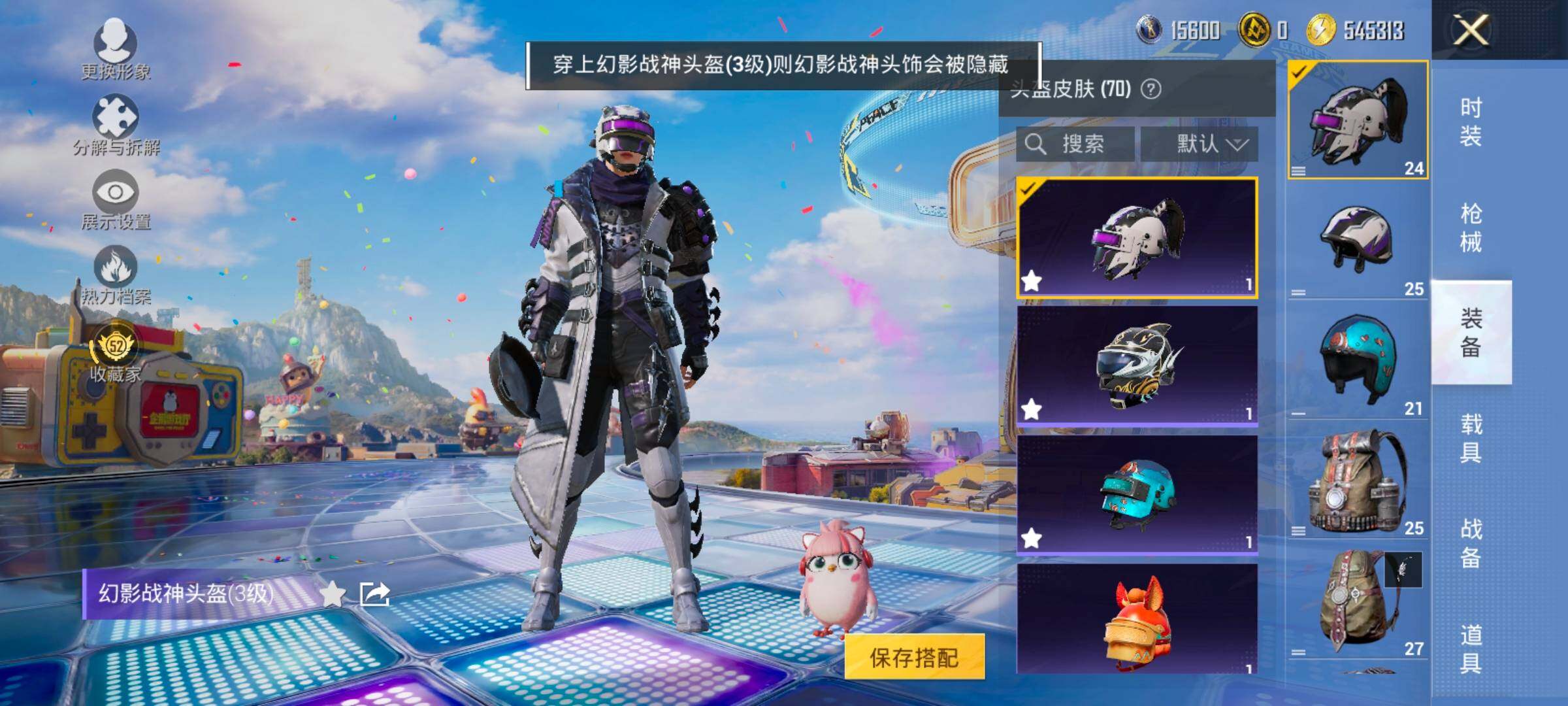 HPLX4184901和平精英账号详情图9