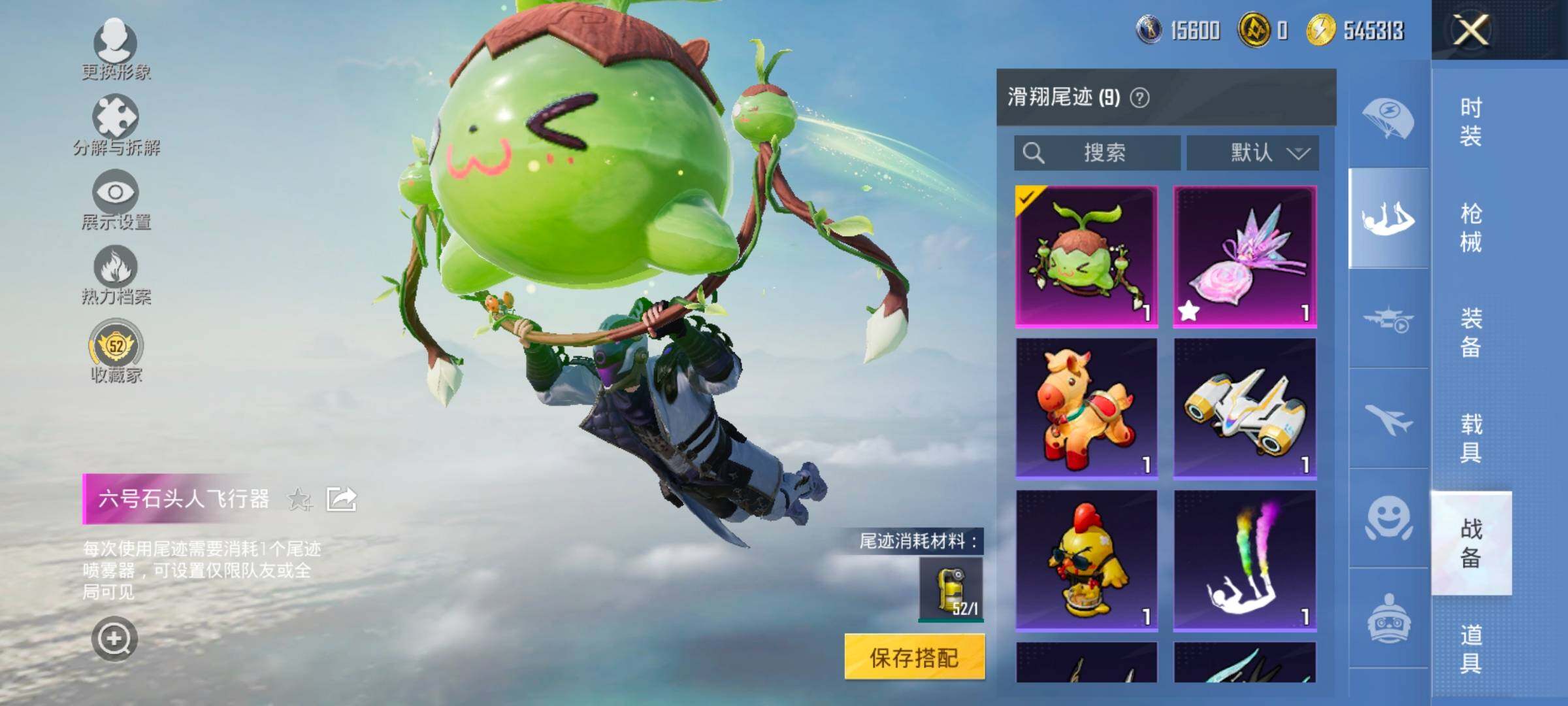 HPLX4184901和平精英账号详情图12