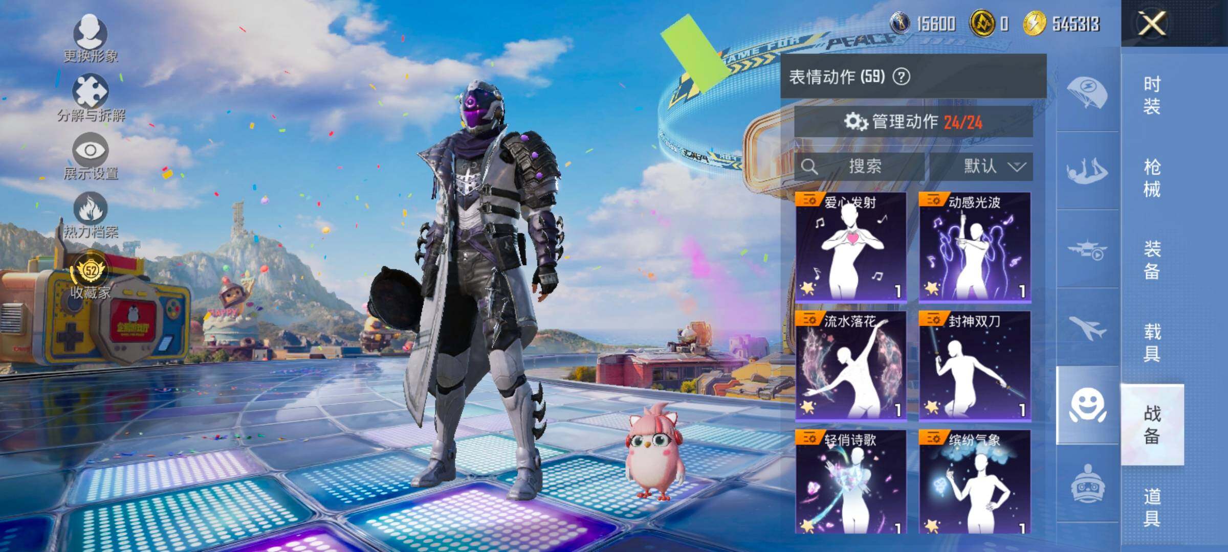 HPLX4184901和平精英账号详情图13