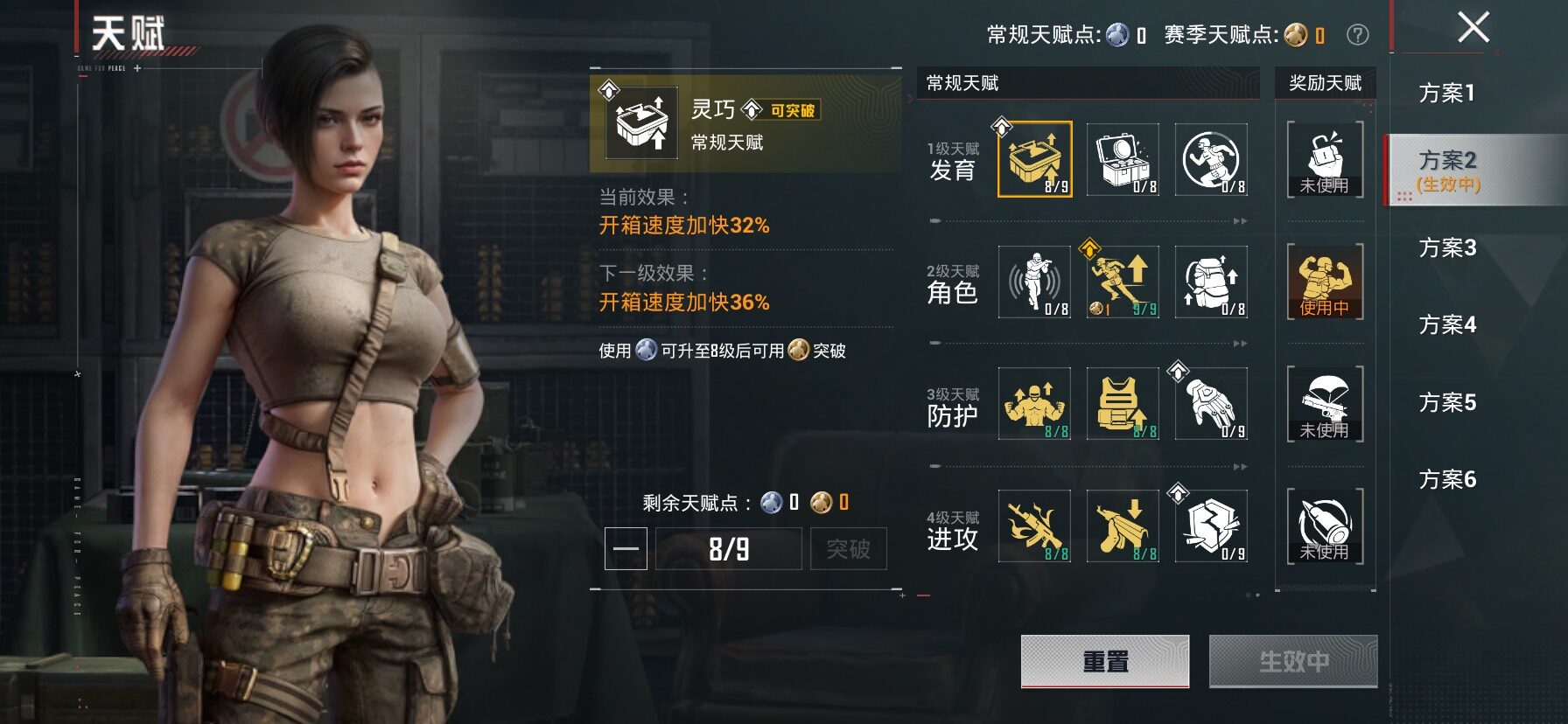 HPLX4184907和平精英账号详情图4