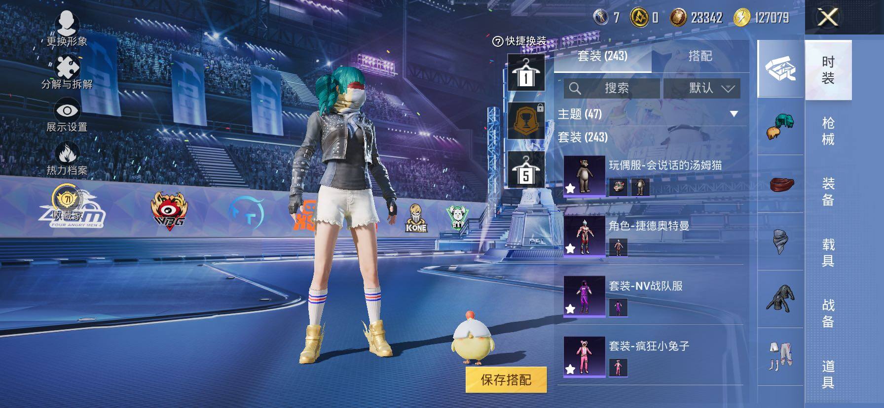 HPLX4184907和平精英账号详情图5
