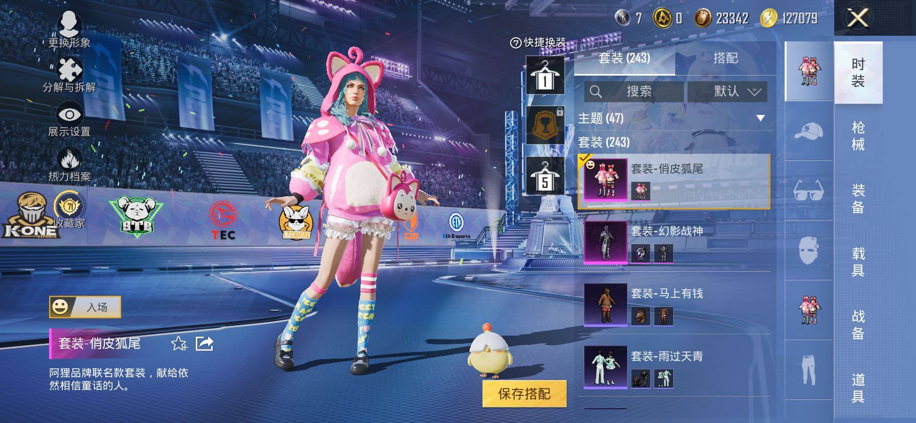 HPLX4184907和平精英账号详情图8