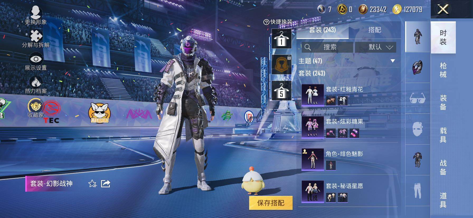HPLX4184907和平精英账号详情图7