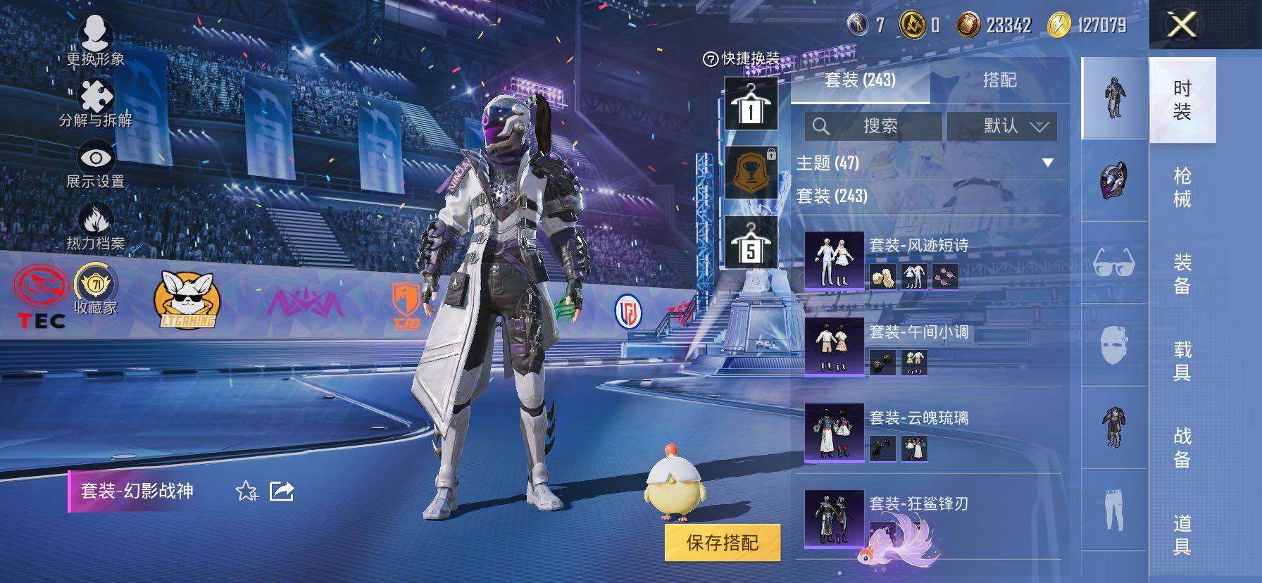 HPLX4184907和平精英账号详情图10