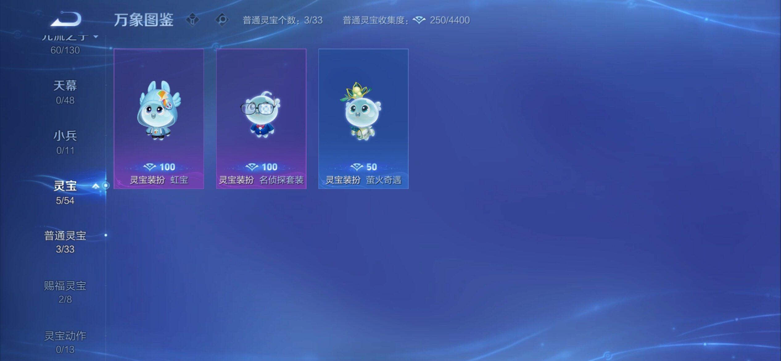 WZCMY4322419王者荣耀账号详情图15