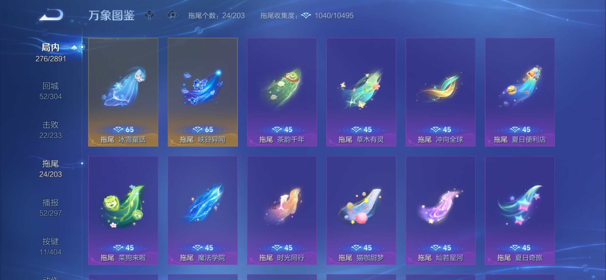 WZCMY4322419王者荣耀账号详情图17