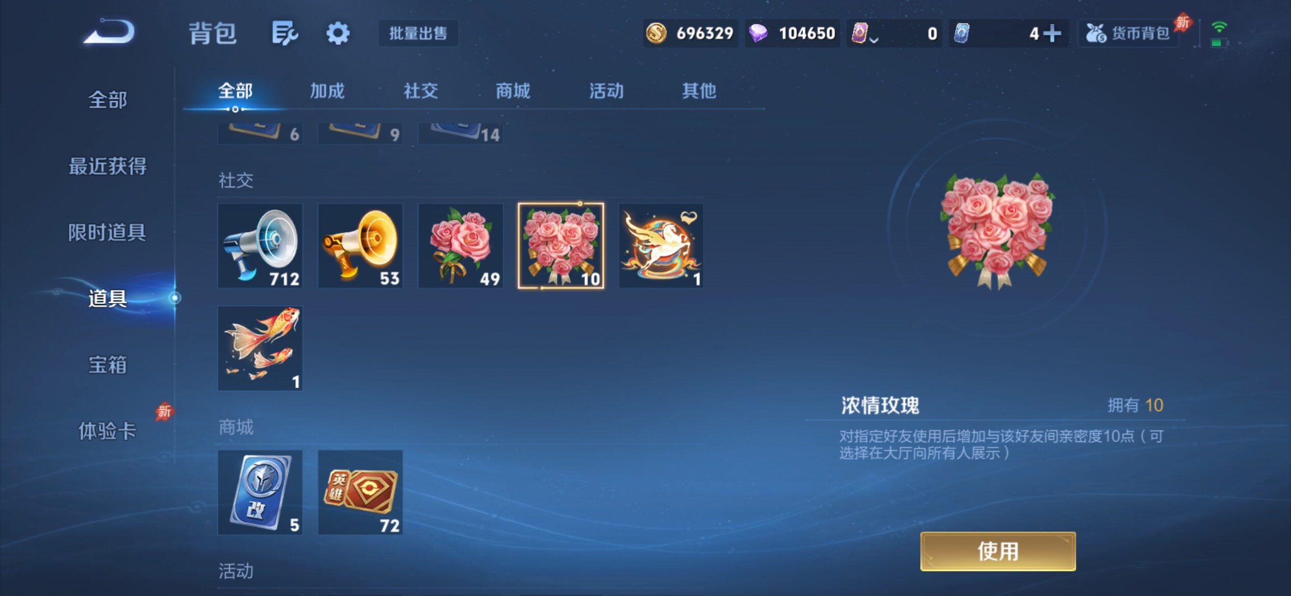 WZCMY4320804王者荣耀账号详情图17