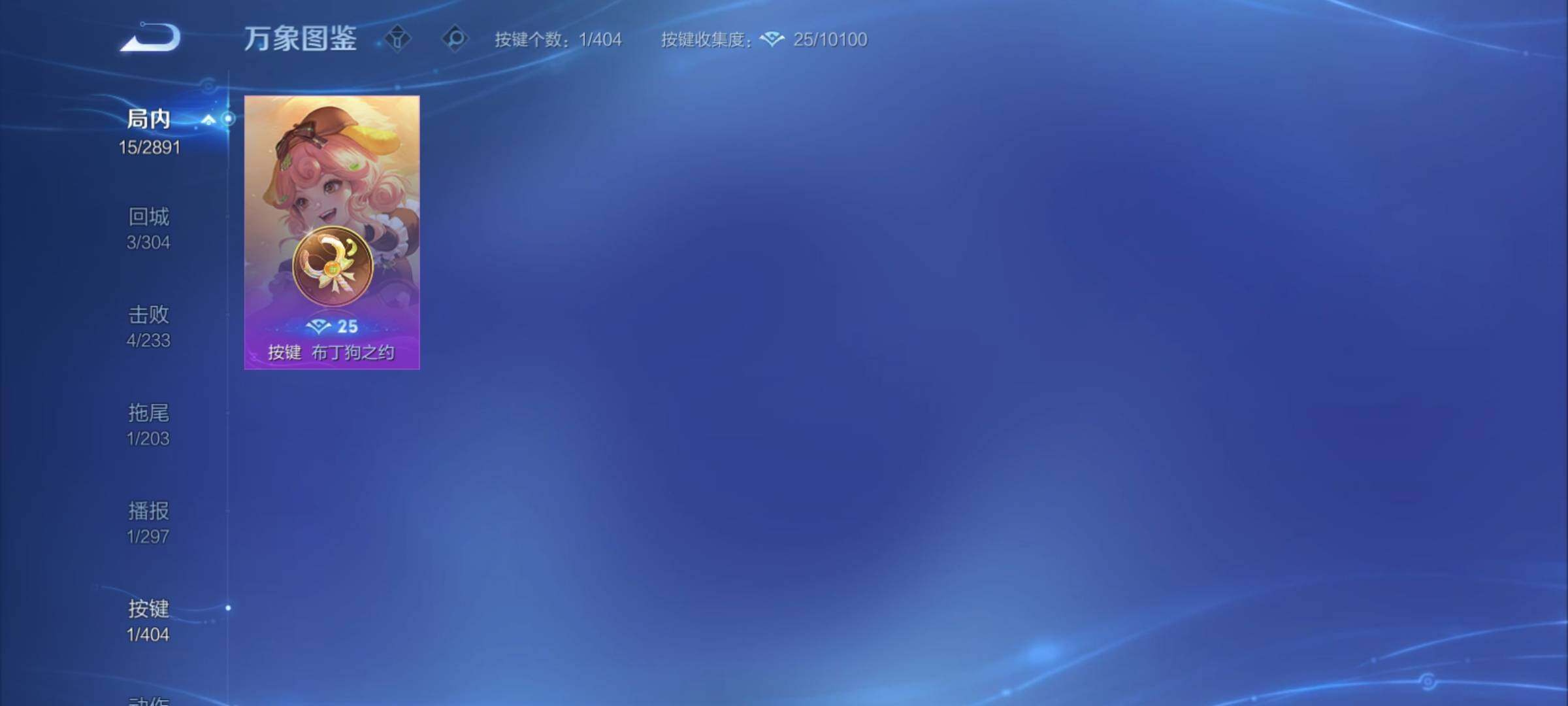 WZCMY4320525王者荣耀账号详情图9