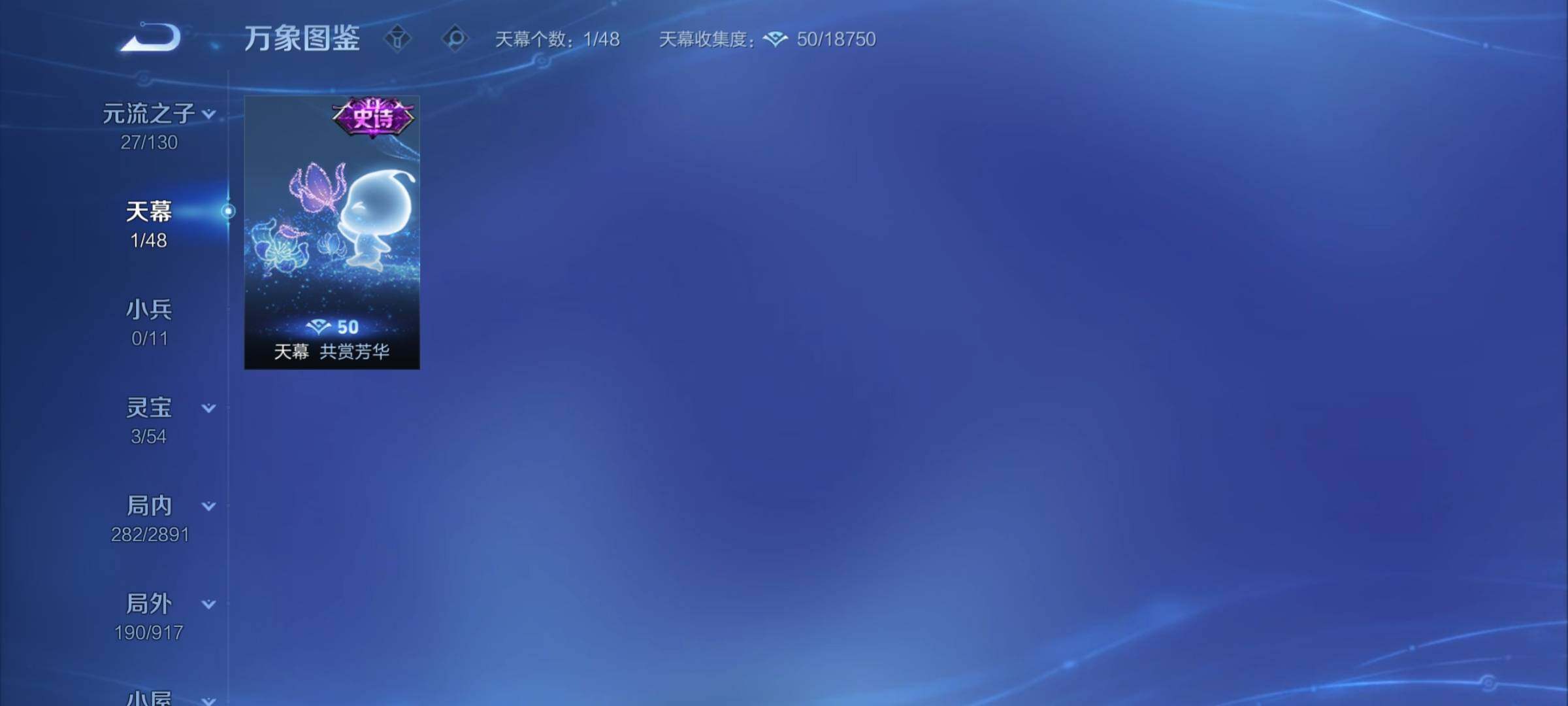 WZCMY4322163王者荣耀账号详情图16