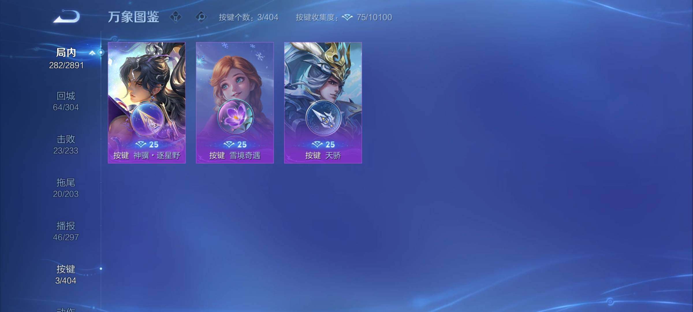 WZCMY4322163王者荣耀账号详情图17