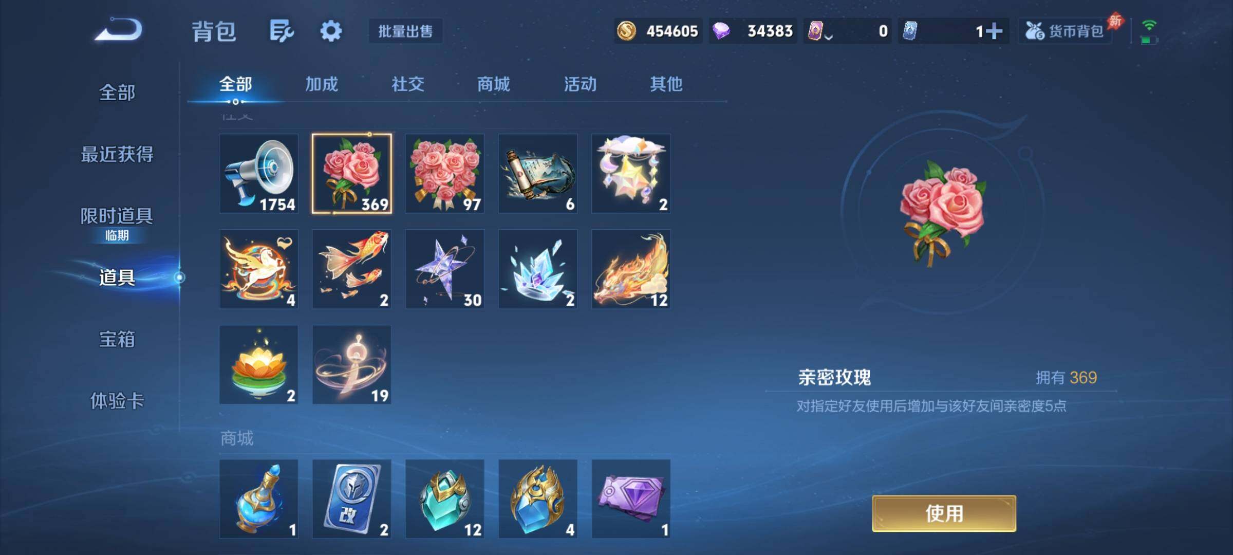 WZCMY4322163王者荣耀账号详情图19