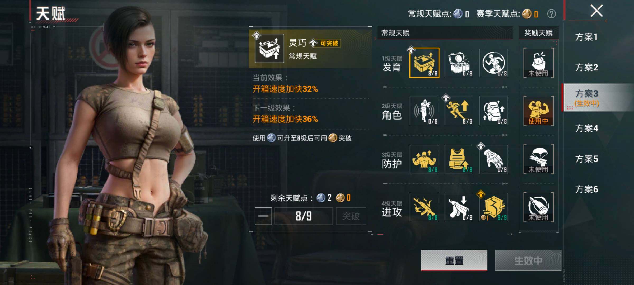 HPLX4184837和平精英账号详情图4