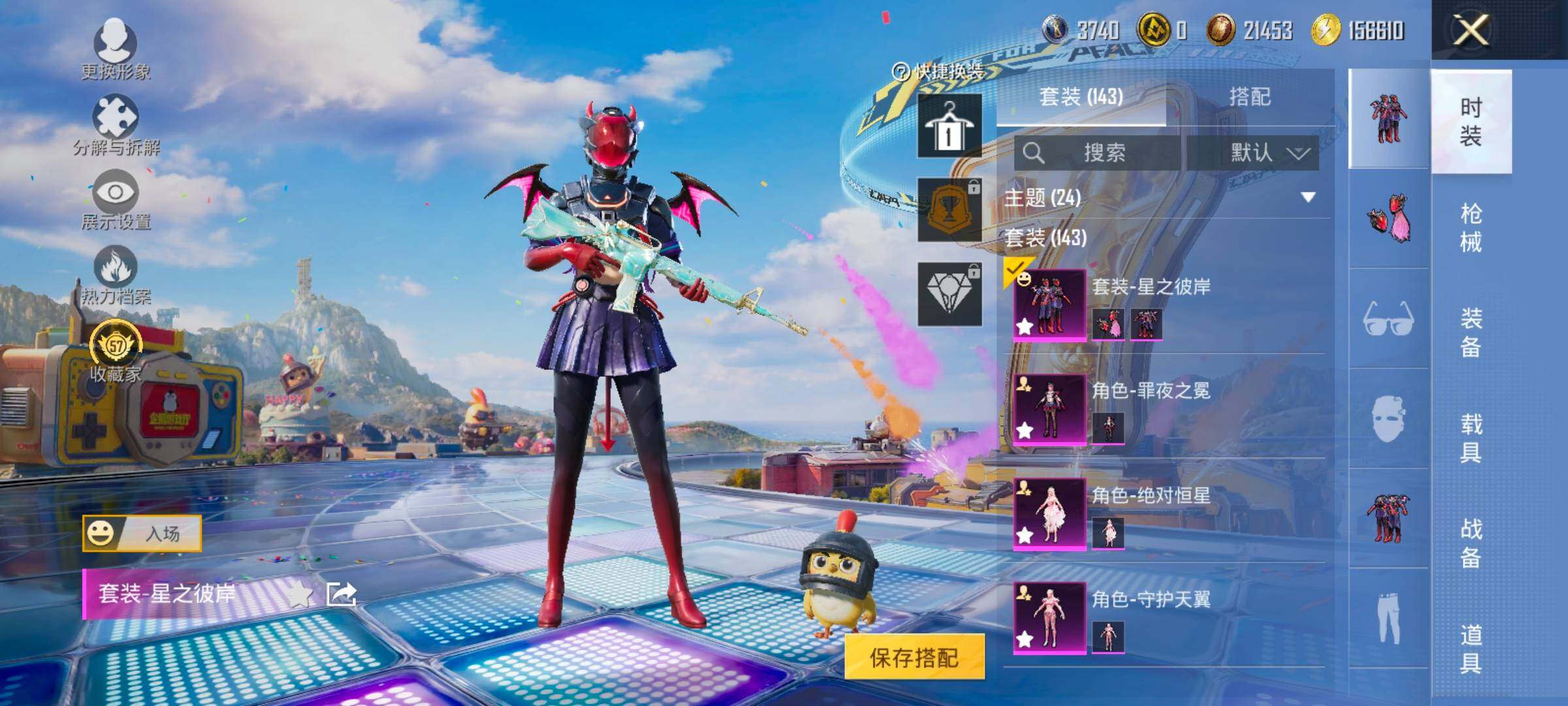 HPLX4184837和平精英账号详情图5