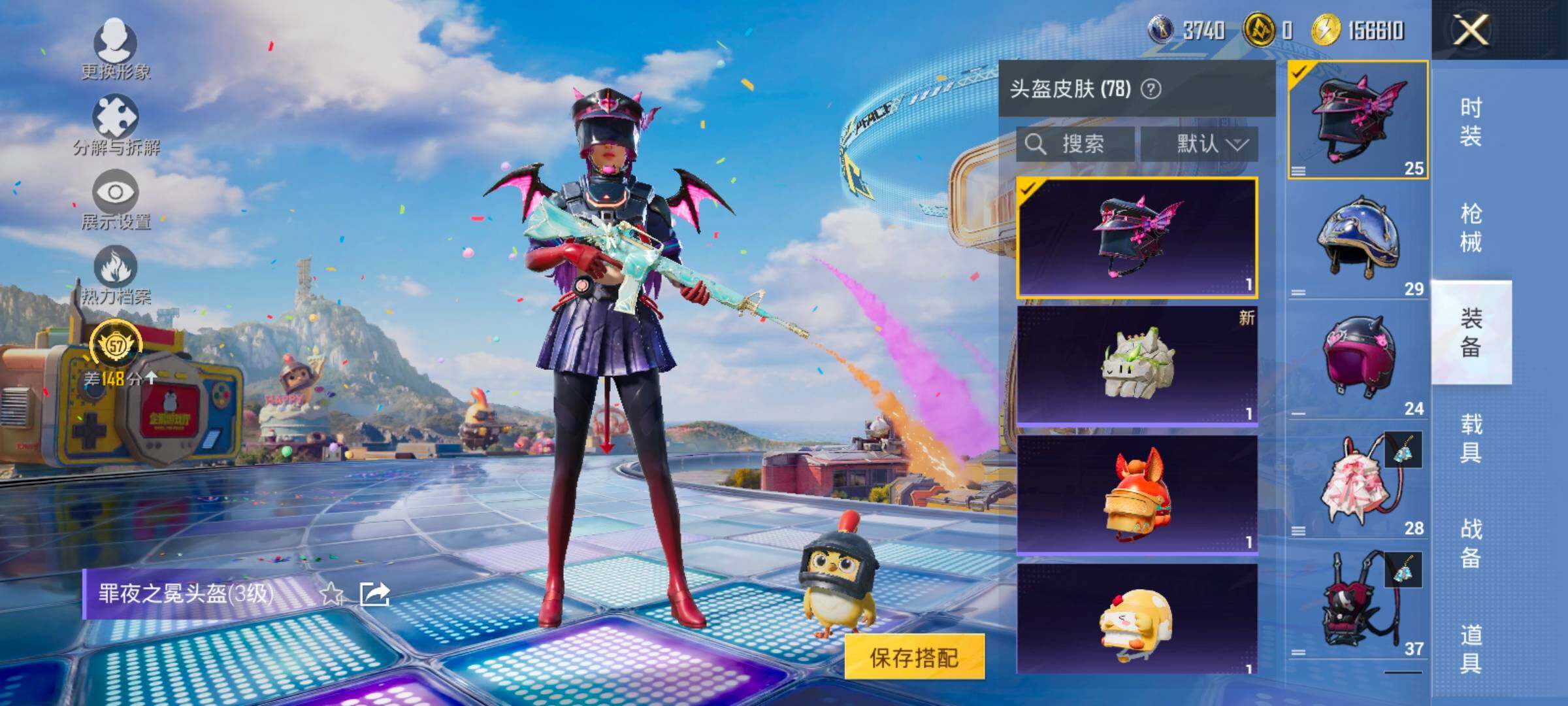 HPLX4184837和平精英账号详情图10