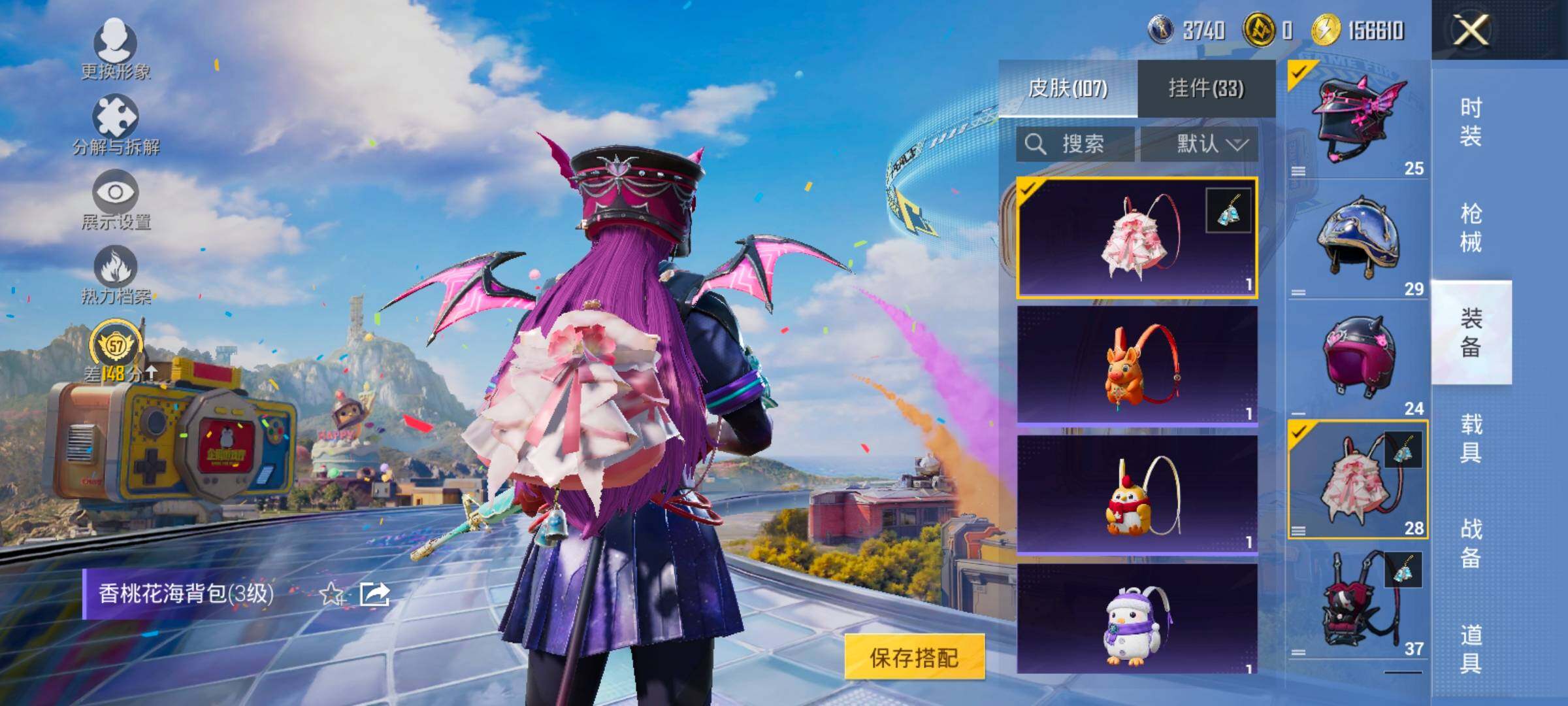 HPLX4184837和平精英账号详情图11