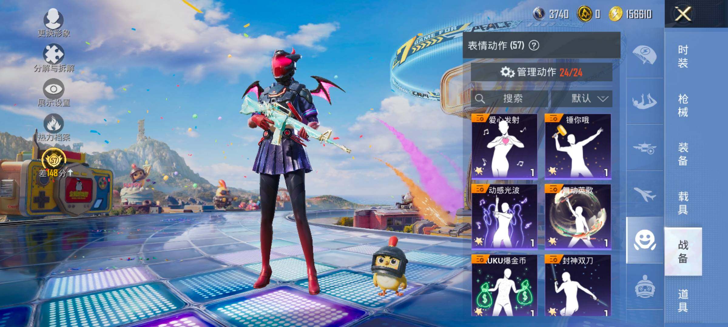 HPLX4184837和平精英账号详情图14