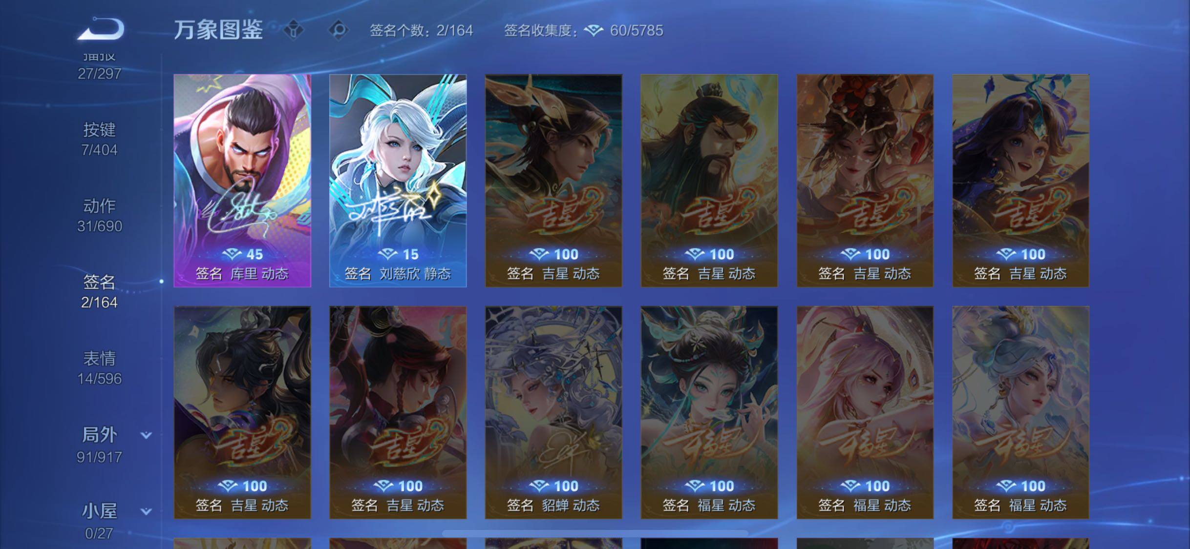 WZLX4321376王者荣耀账号详情图14