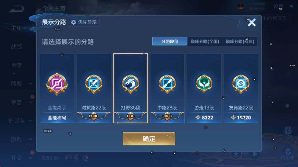 WZLX4319471王者荣耀账号详情图15