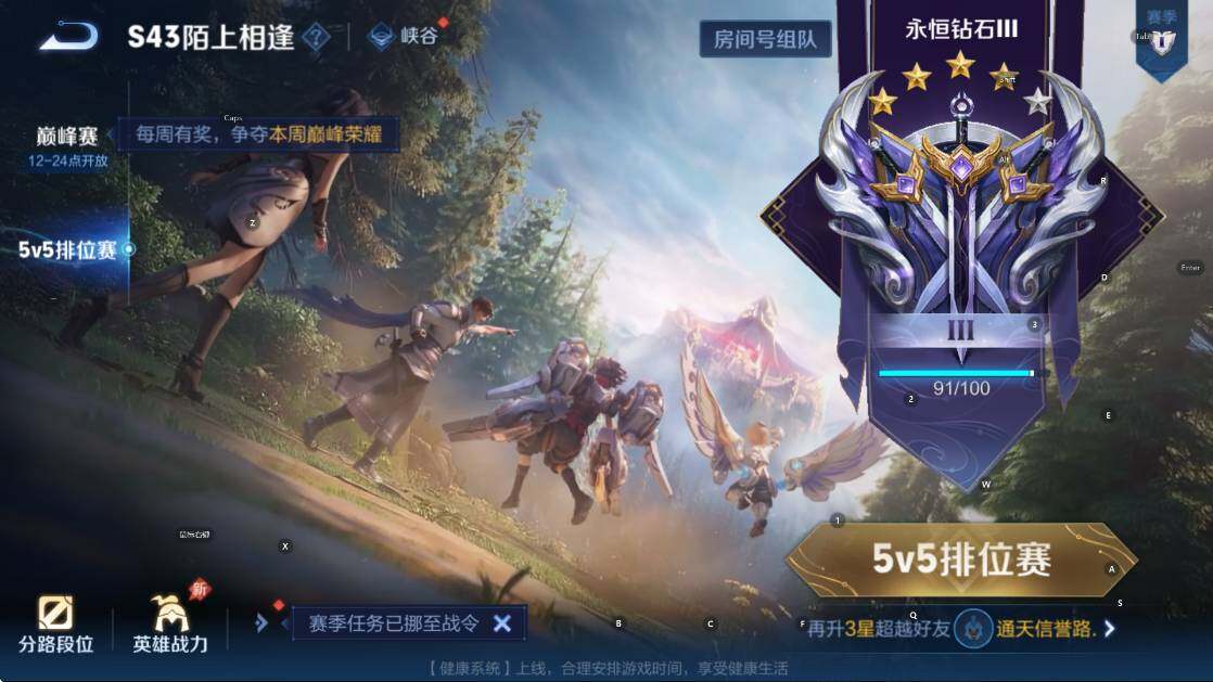 WZLX4319481王者荣耀账号详情图7