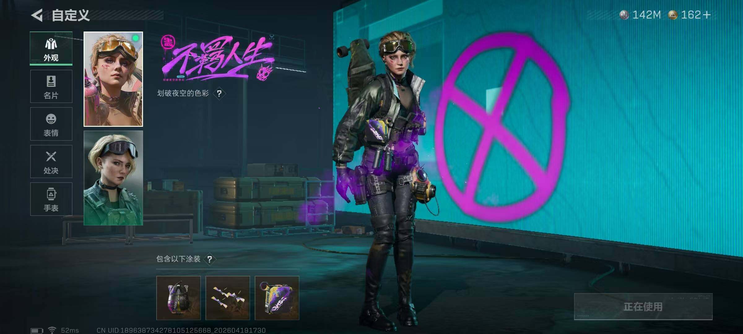 SJZEY4102342三角洲行动账号详情图10