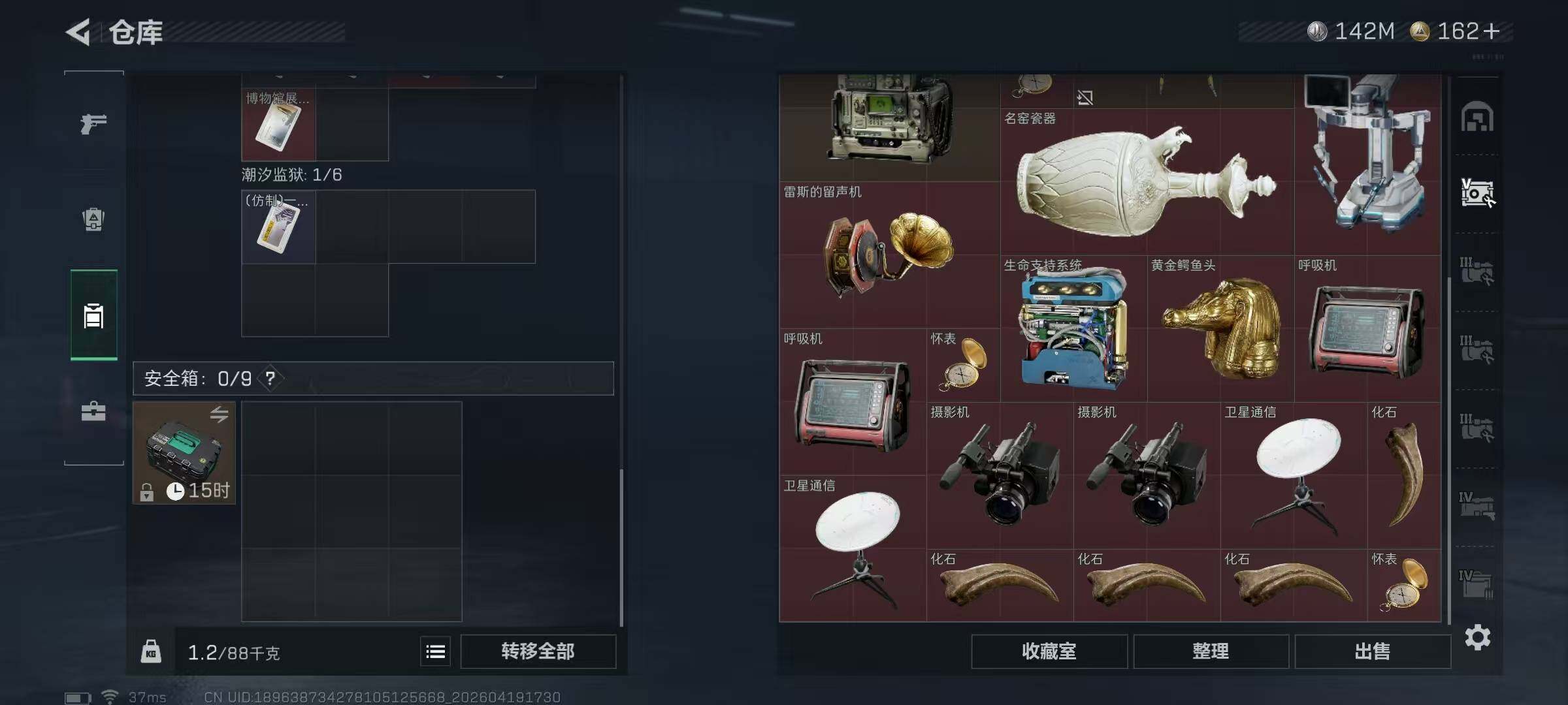 SJZEY4102342三角洲行动账号详情图20